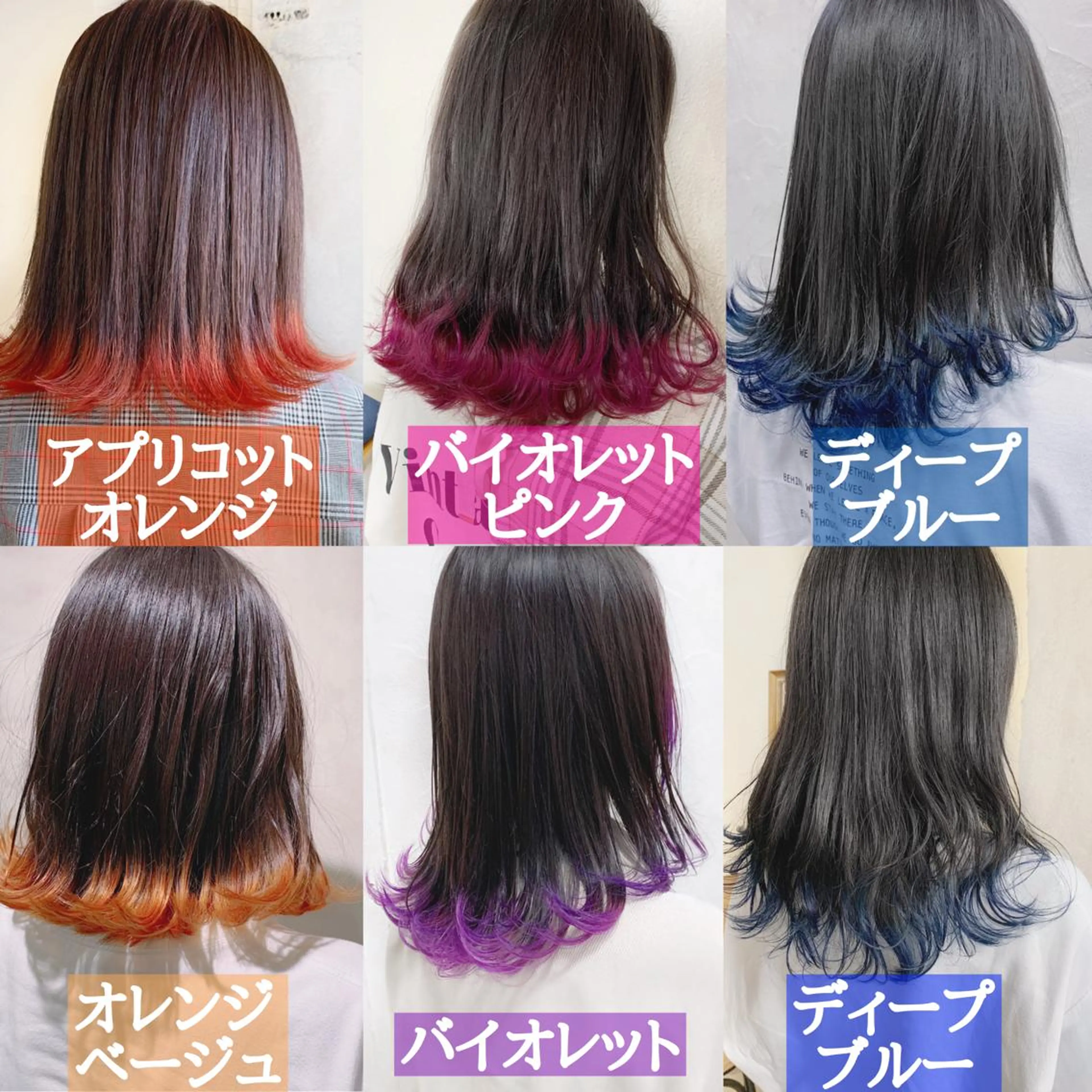カラー ヘアカラー トリートメント トリートメント /カラー/NAOKIのヘアスタイル
