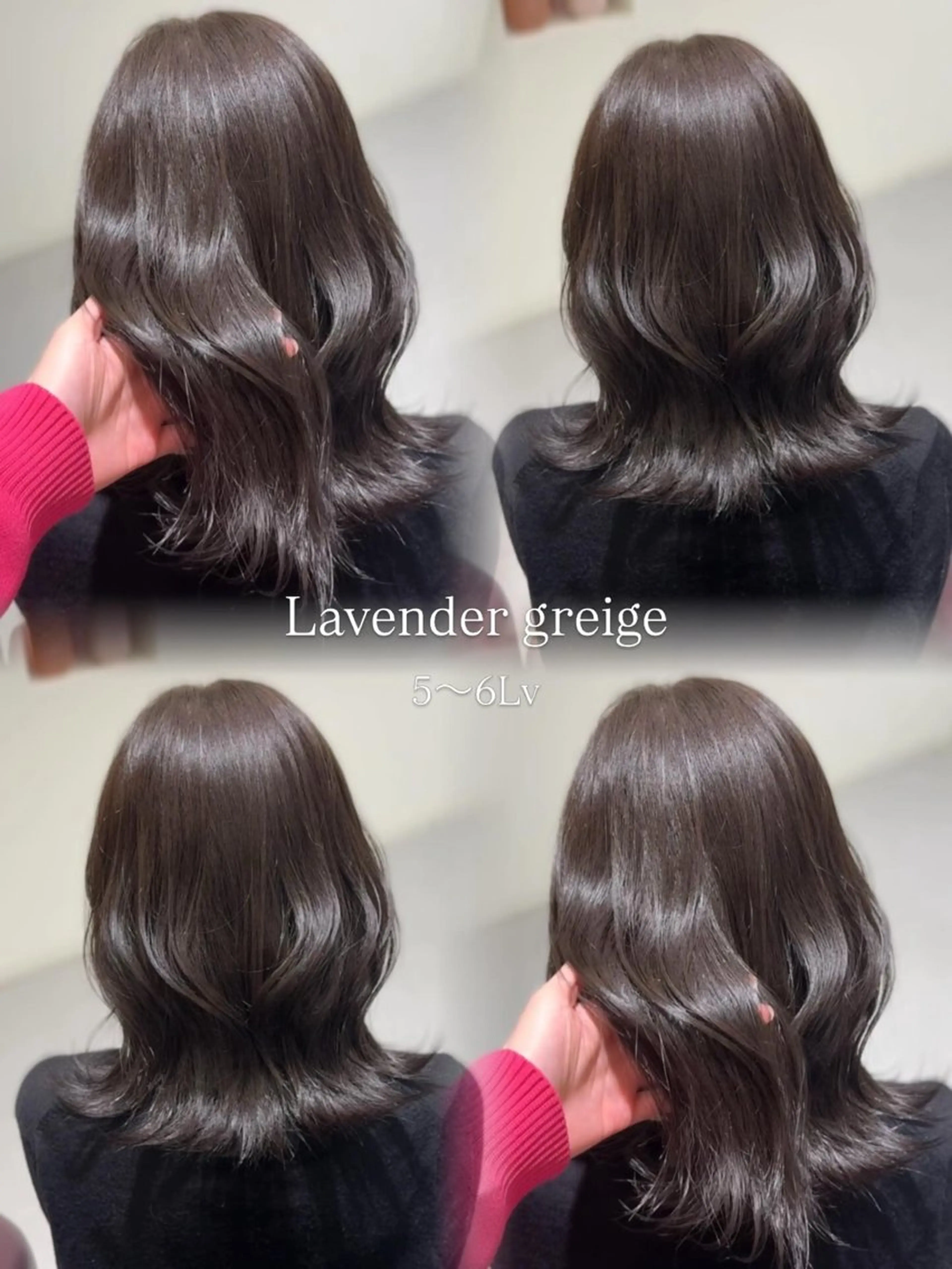 ミディアム ヘアカラー ️🫧透明感カラー& 髪質改善🎀いさきのヘアスタイル