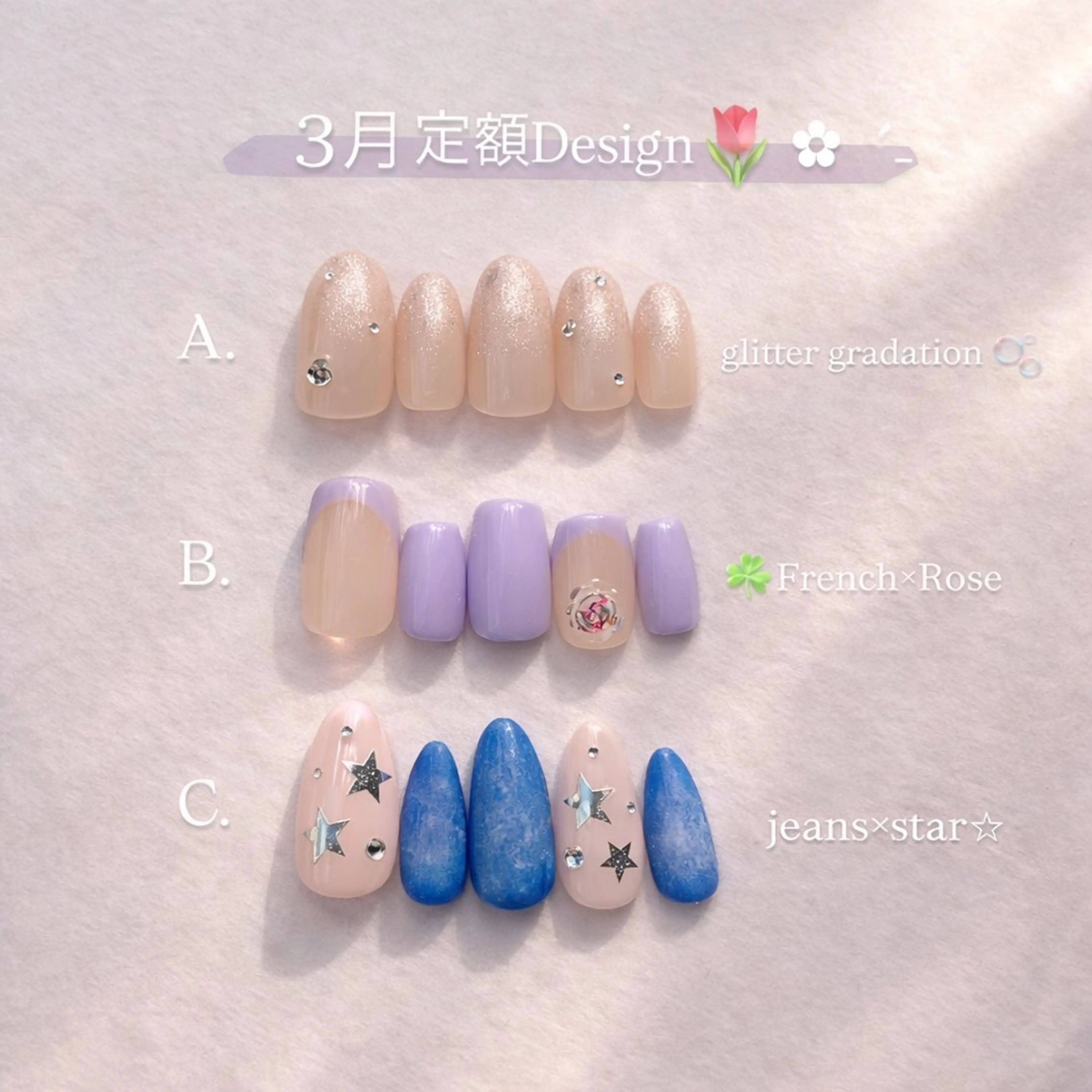 定額デザインネイルの写真