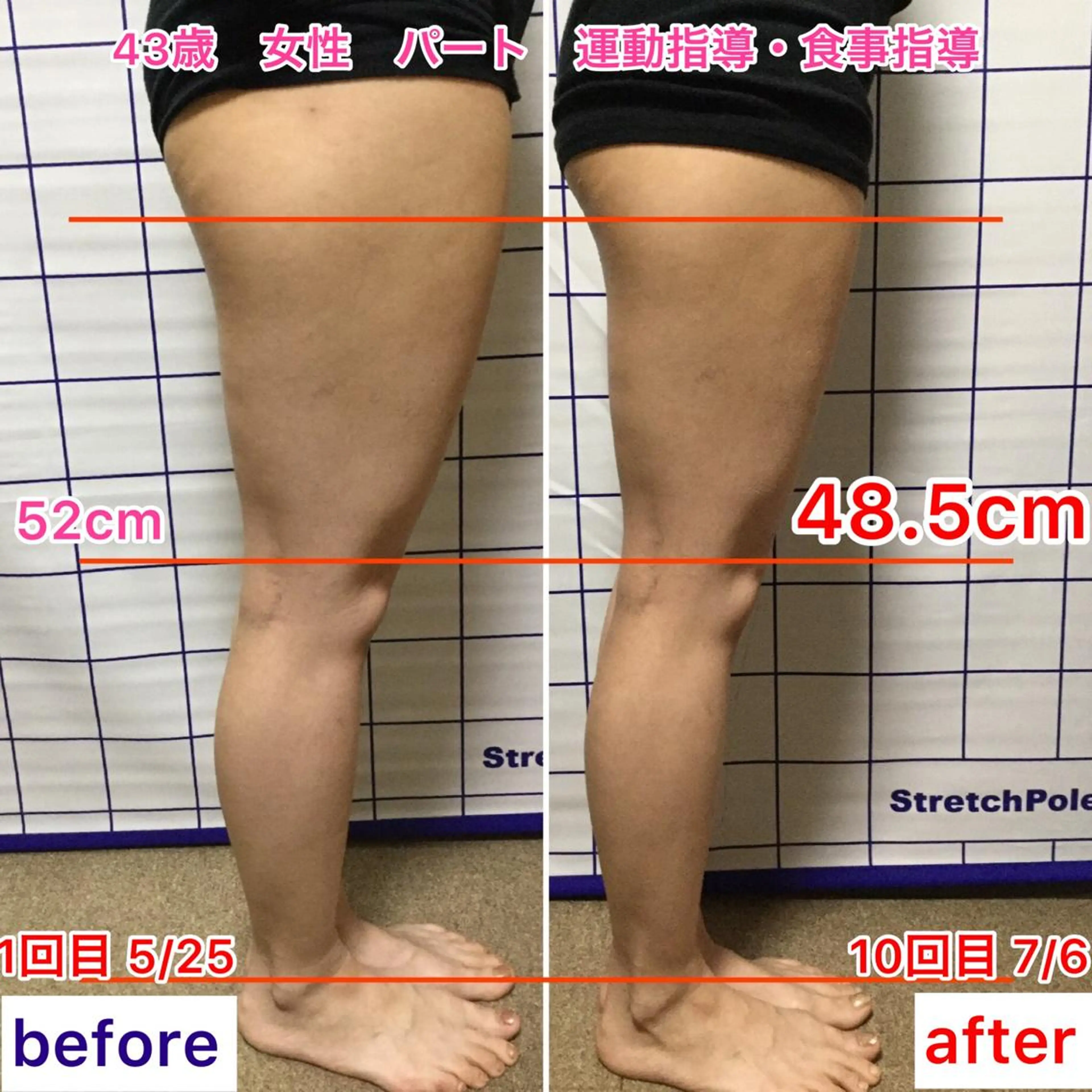 宮田 美崎のエステ・リラクイメージ