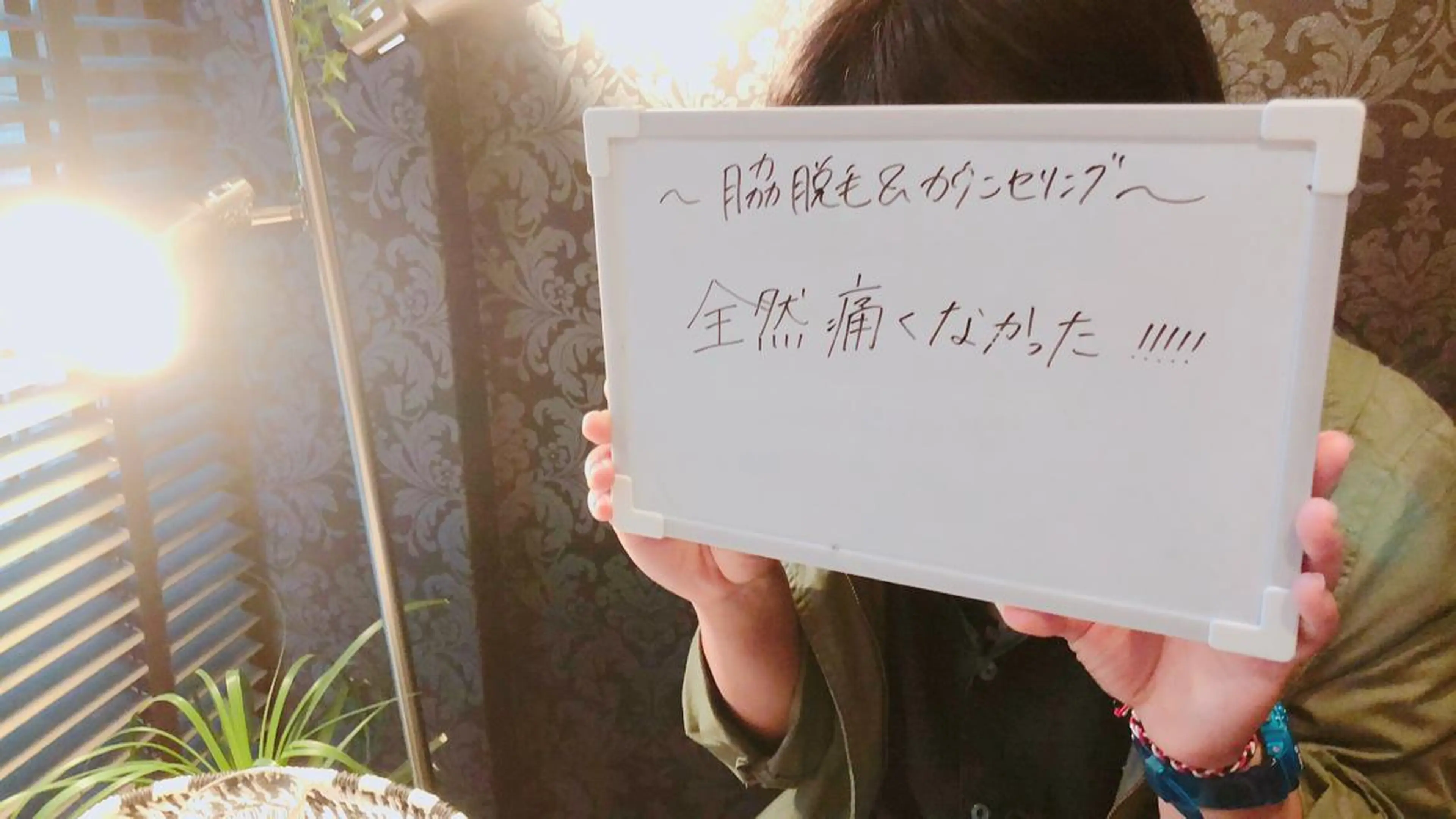 脱毛＆エステサロン【アンリミット】所属・森谷 莉美のエステ・リラクイメージ