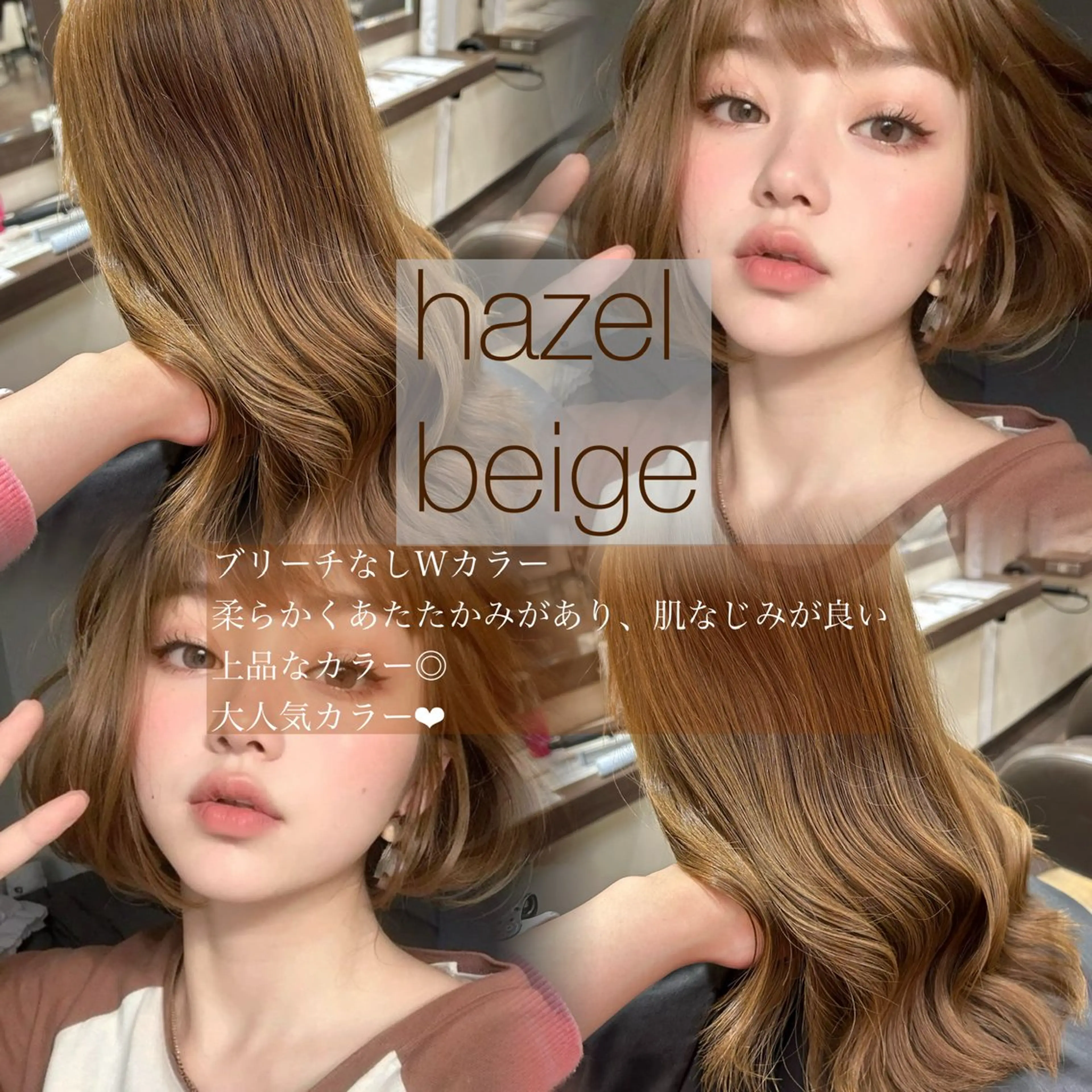 セミロング カラー ブリーチ ダブルカラー ハイトーンカラー ブリーチなしカラー ヘアカラー メンズ/艶髪/カラー サクラ🌸のヘアスタイル