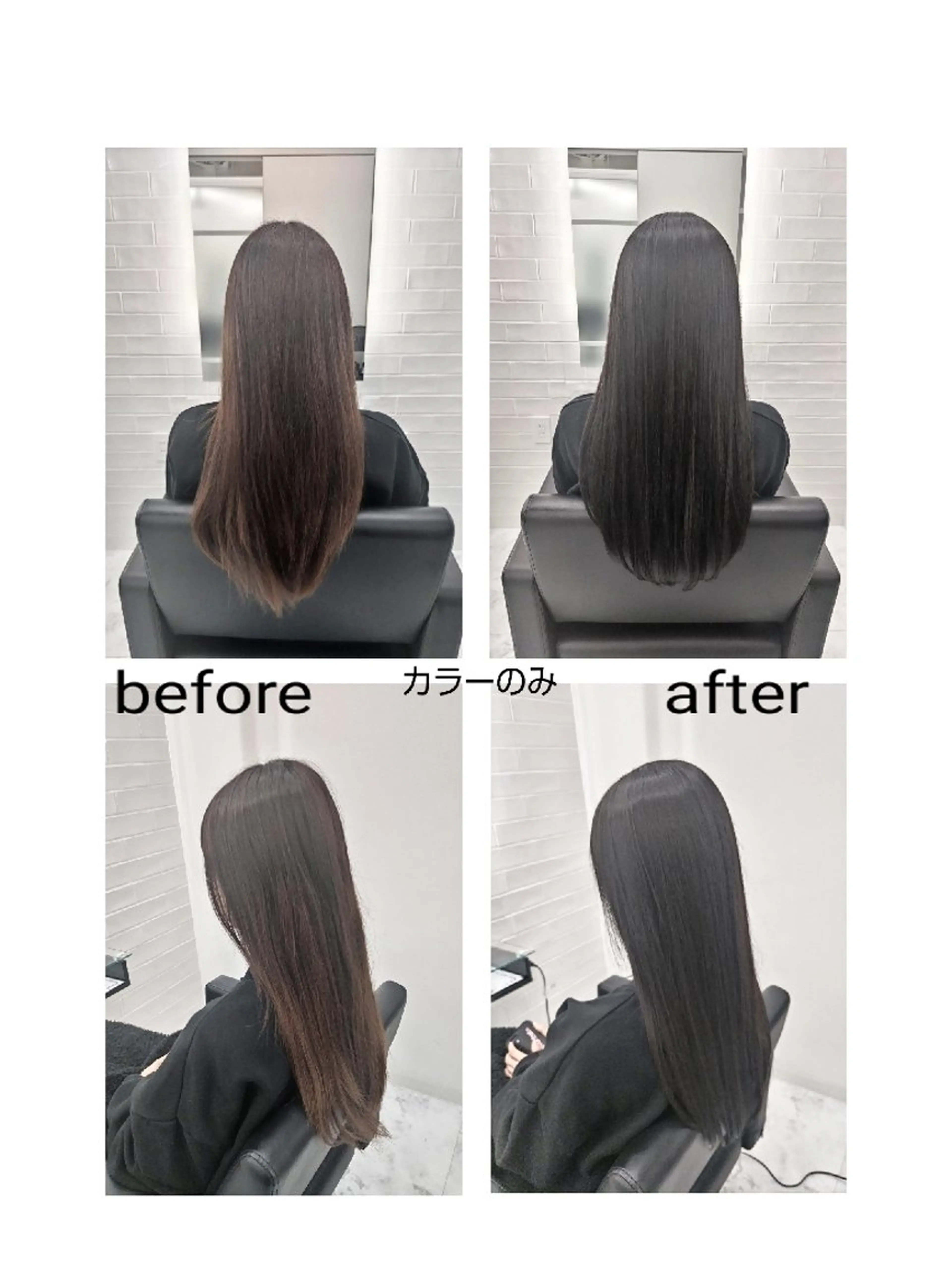 ロング カラー ロング 🌌髪質改善特化🌌 美髪💎齋藤玲子のヘアスタイル