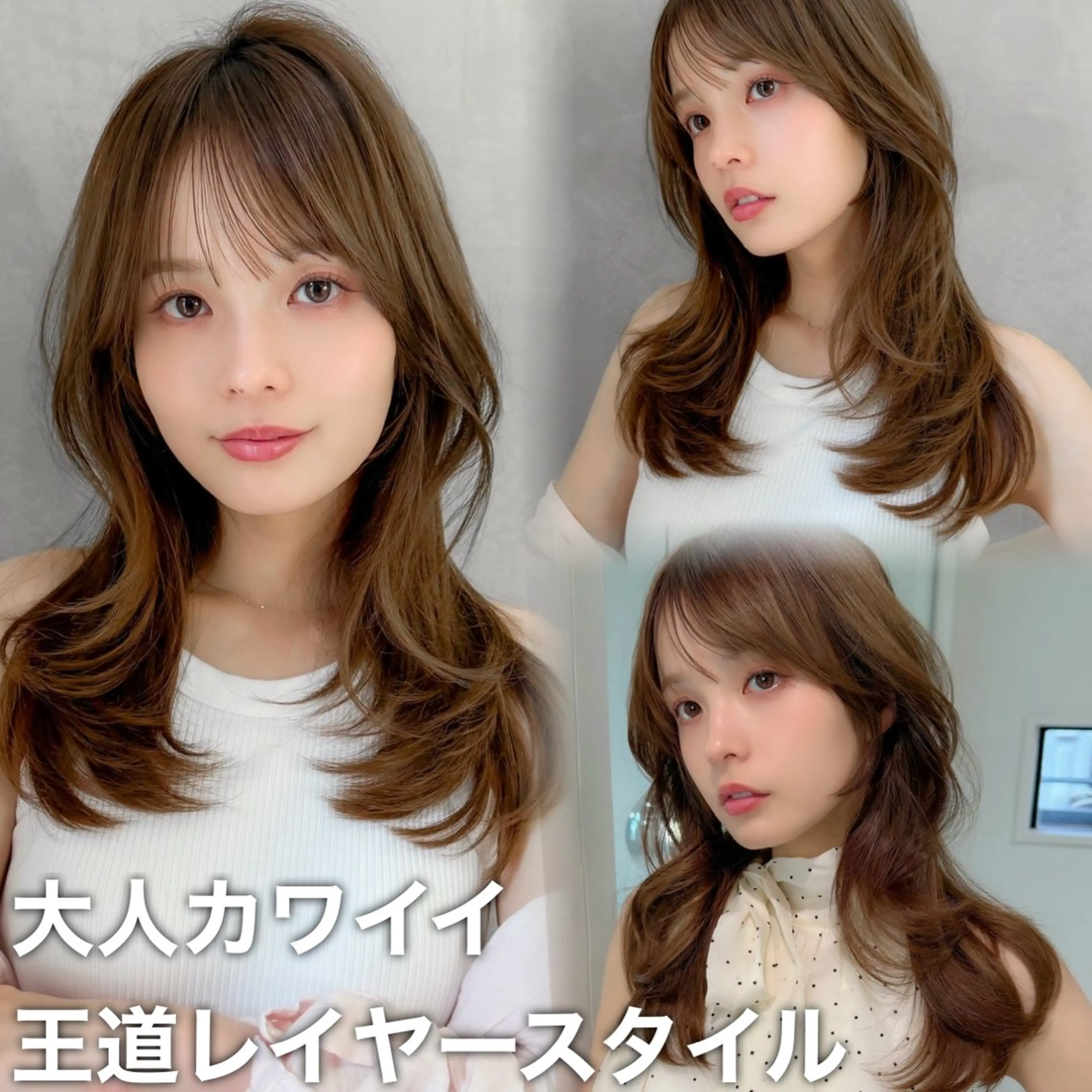 ミディアム カット ヘアカラー 縮毛矯正 トリートメント taiga レイヤー /髪質改善/矯正🌈のヘアスタイル