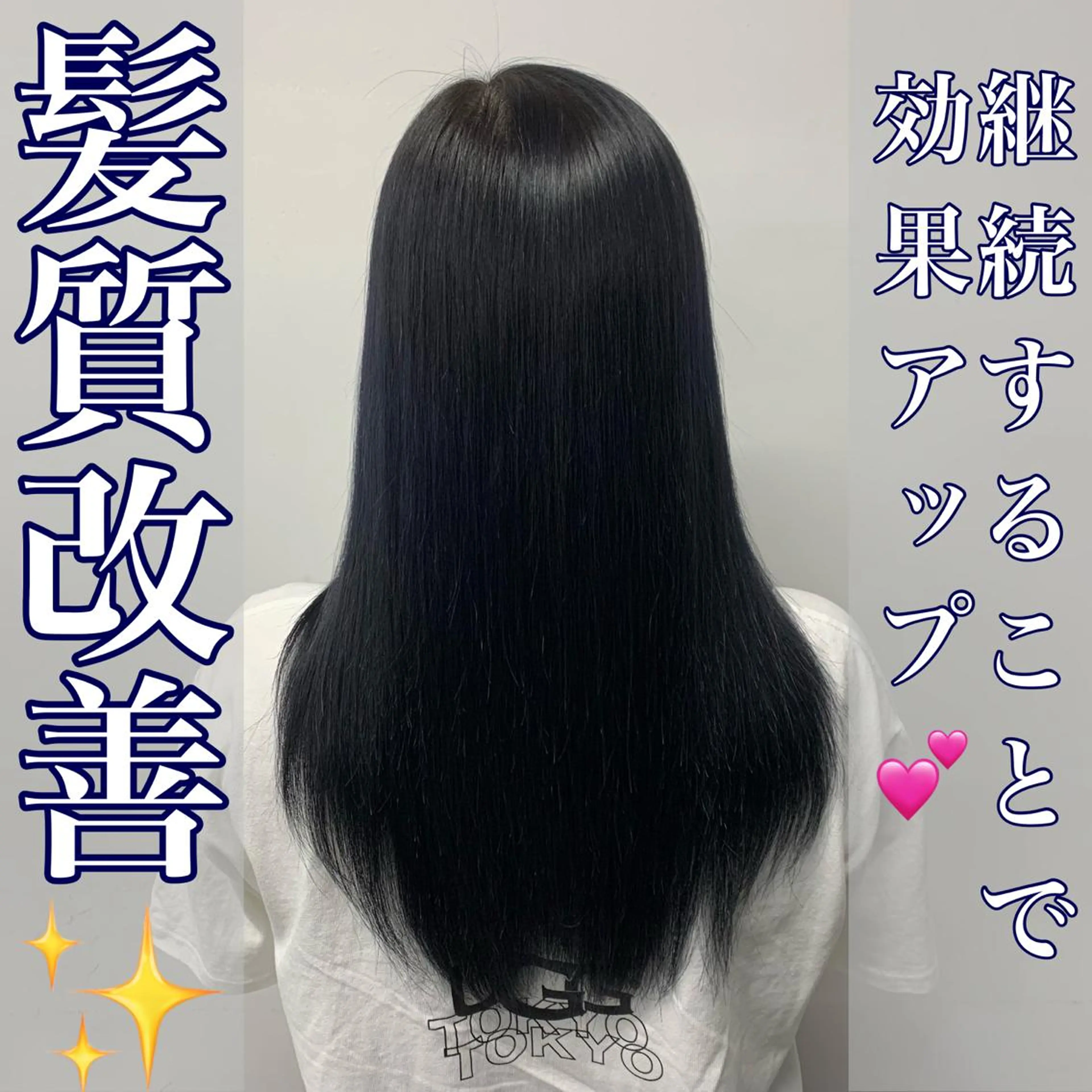 セミロング カラー トレンド/レイヤー うる艶🪞CANDYのヘアスタイル