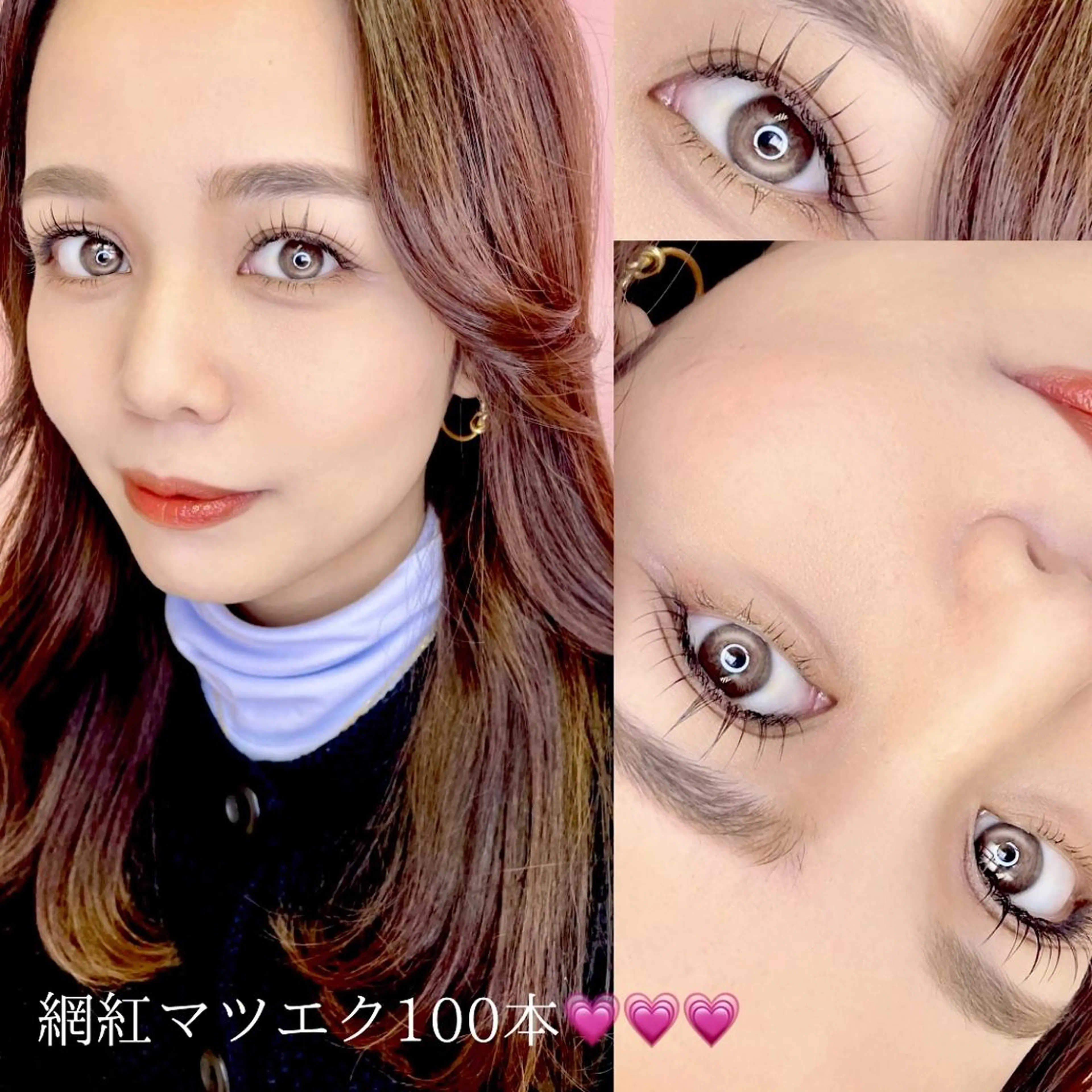 マツエク・マツパ 💗まつ毛パーマ 専門店🎀SeneLのマツエク・マツパデザイン