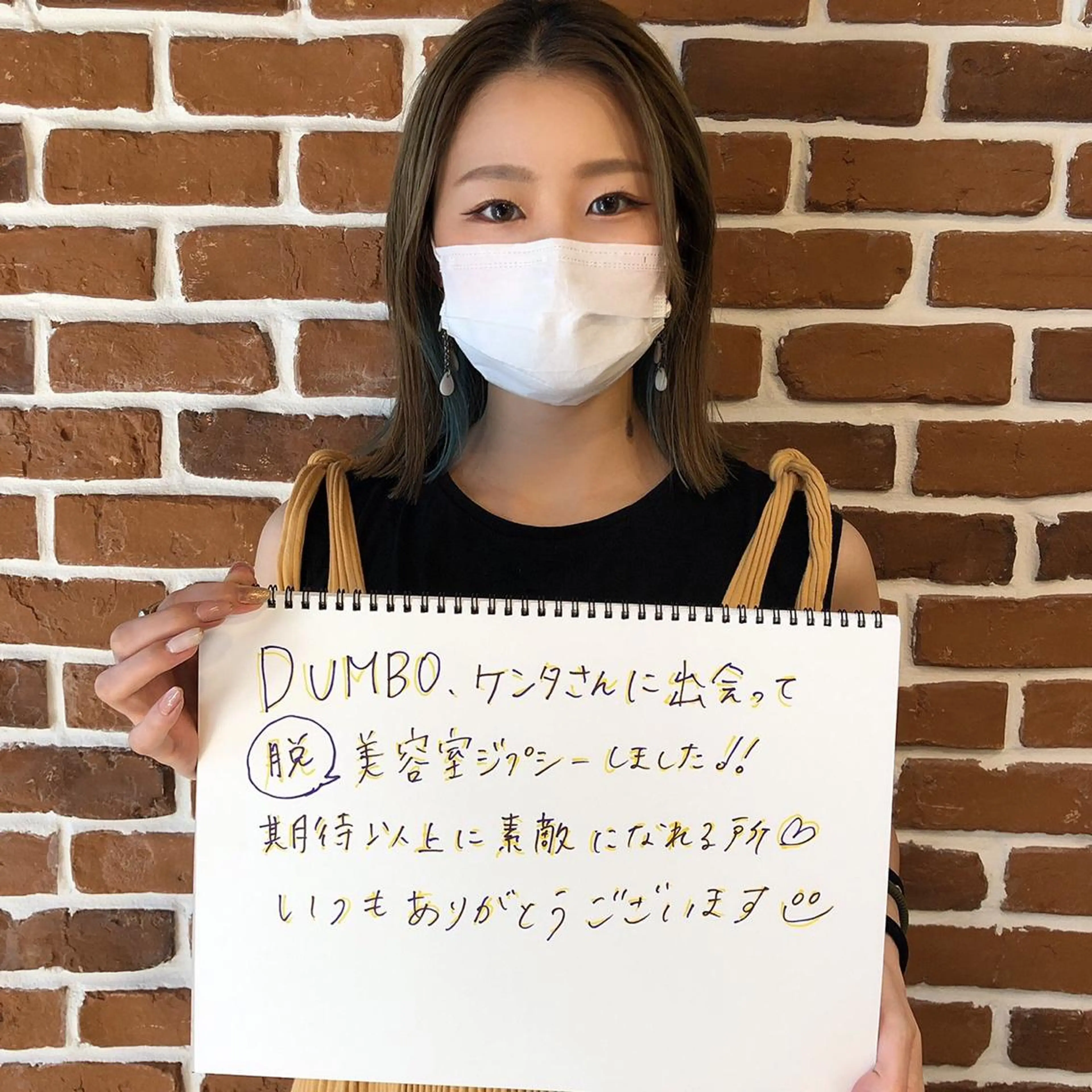 ミディアム また会いたくなる 美容師【KENTA】のヘアスタイル