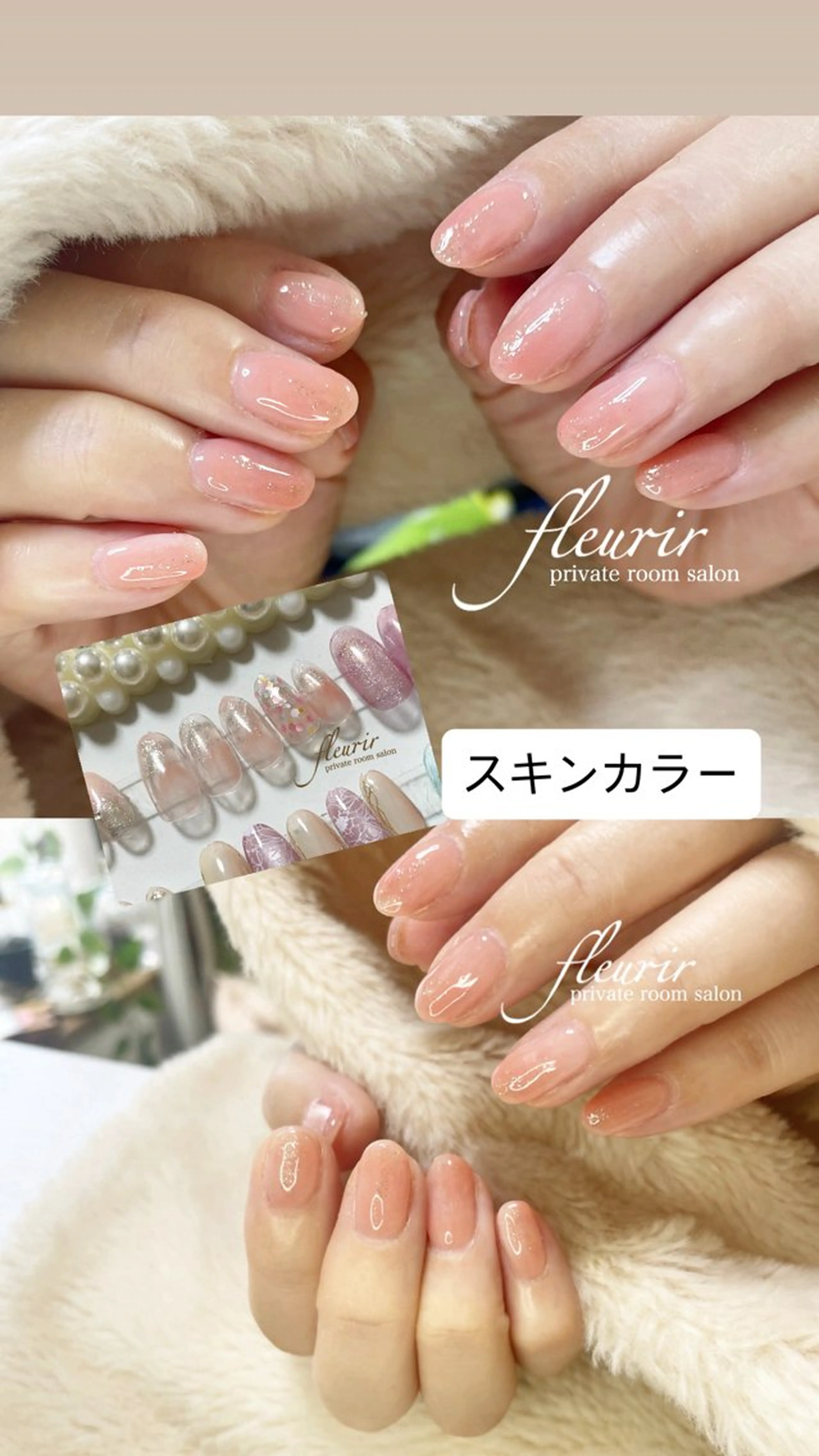 ネイル ホログラムネイル フルリール 【プライベートサロンのネイルデザイン