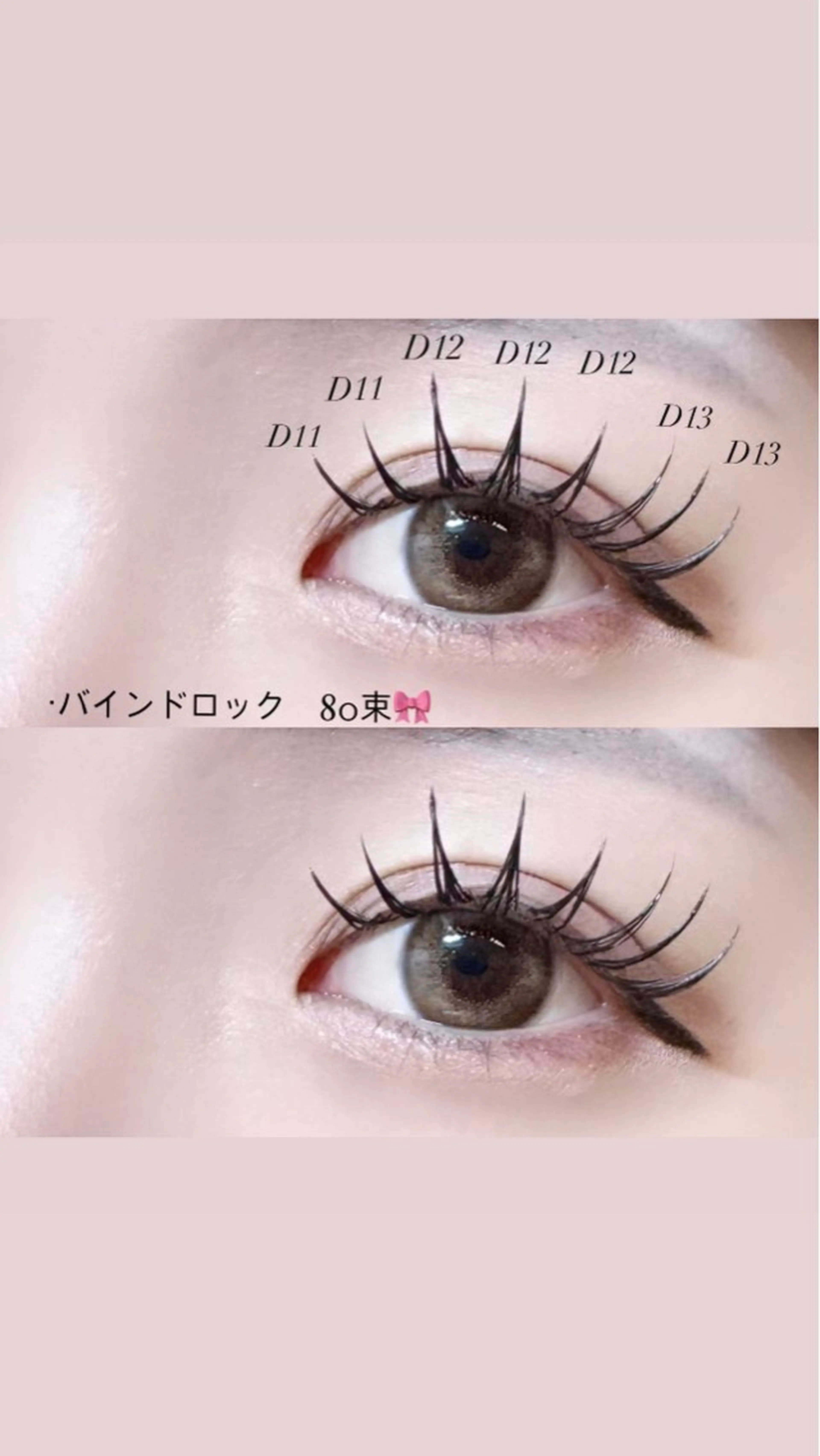 マツエク・マツパ マツエク 🍒束間まつ毛ෆ sasara🍒のマツエク・マツパデザイン
