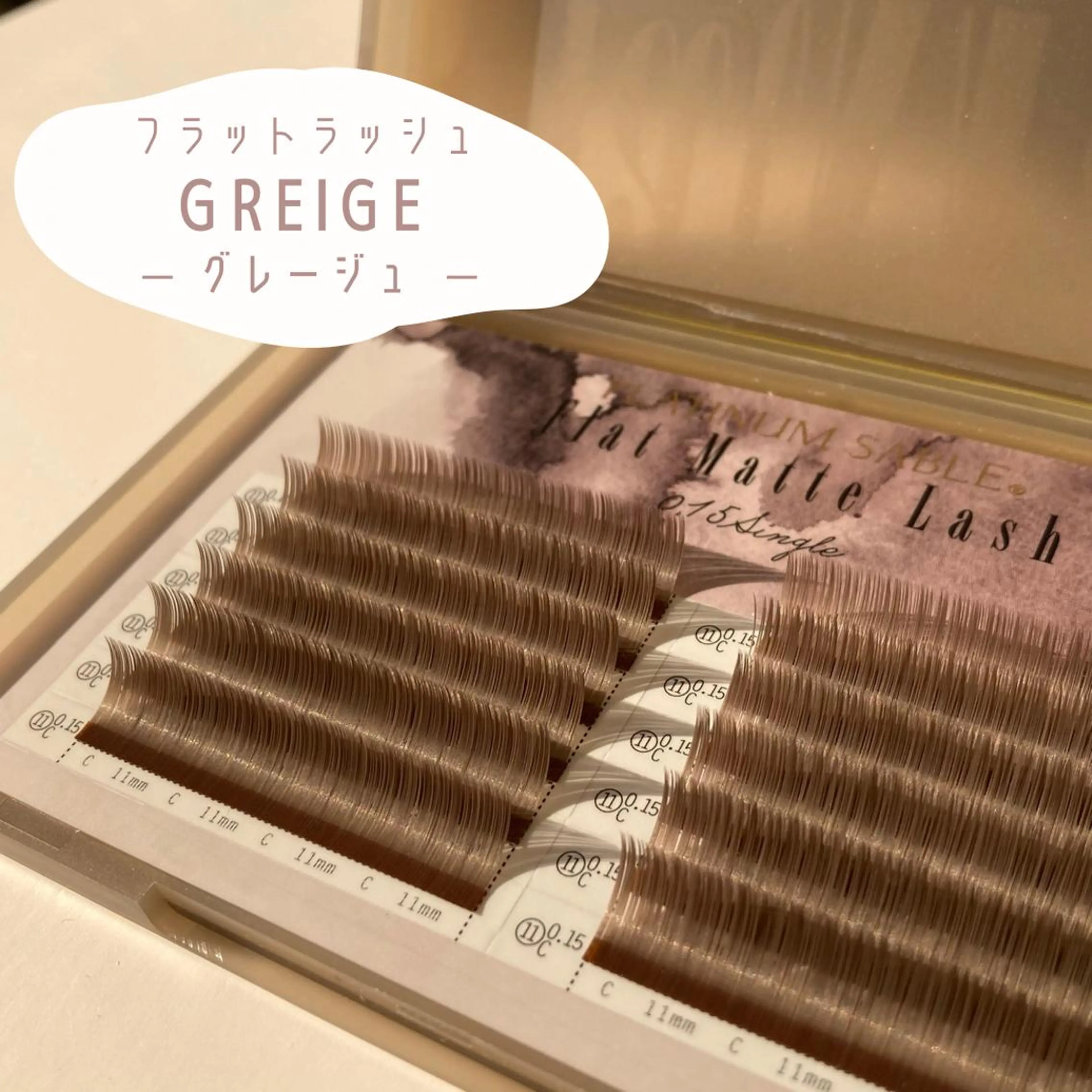 マツエク・マツパ Cカール フラットラッシュ LASH五日市店 Ayaka.のマツエク・マツパデザイン