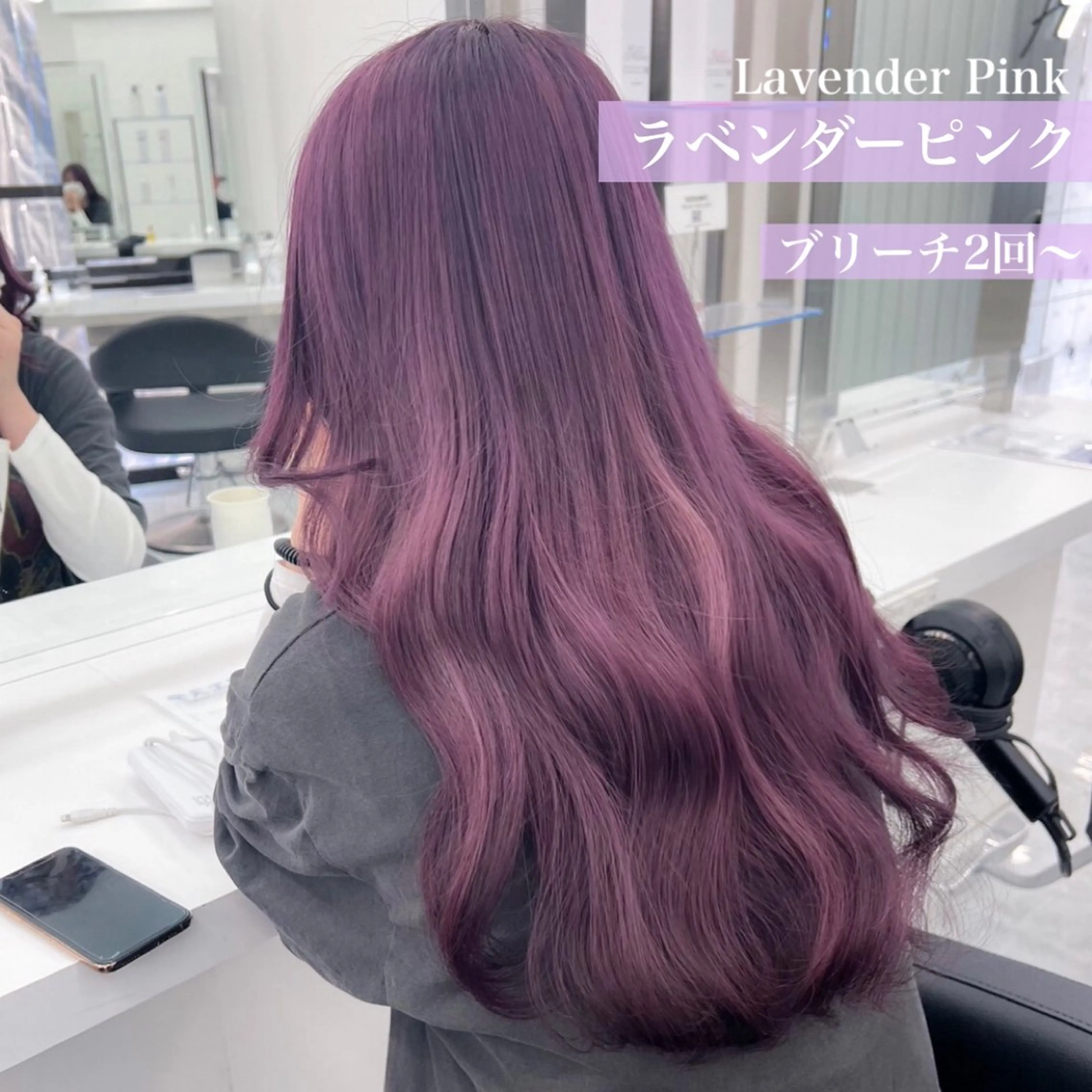 セミロング カラー ヘアアレンジ ヘアカラー ヘッドスパ ヘアセット 🪞official FRUITS渋谷🩰のヘアスタイル