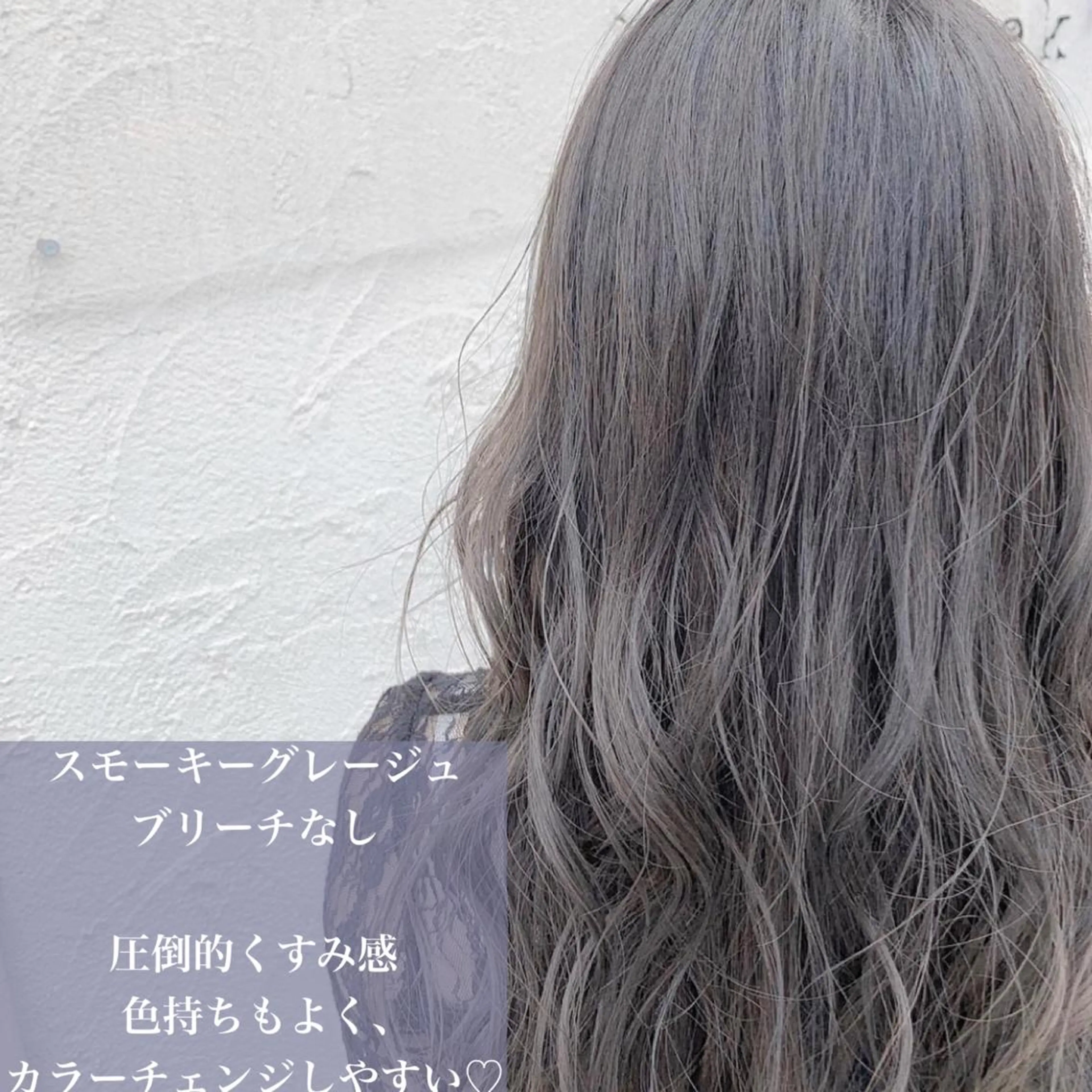 セミロング カラー ヘアカラー エリアマネージャー 復活の大澤竜馬のヘアスタイル