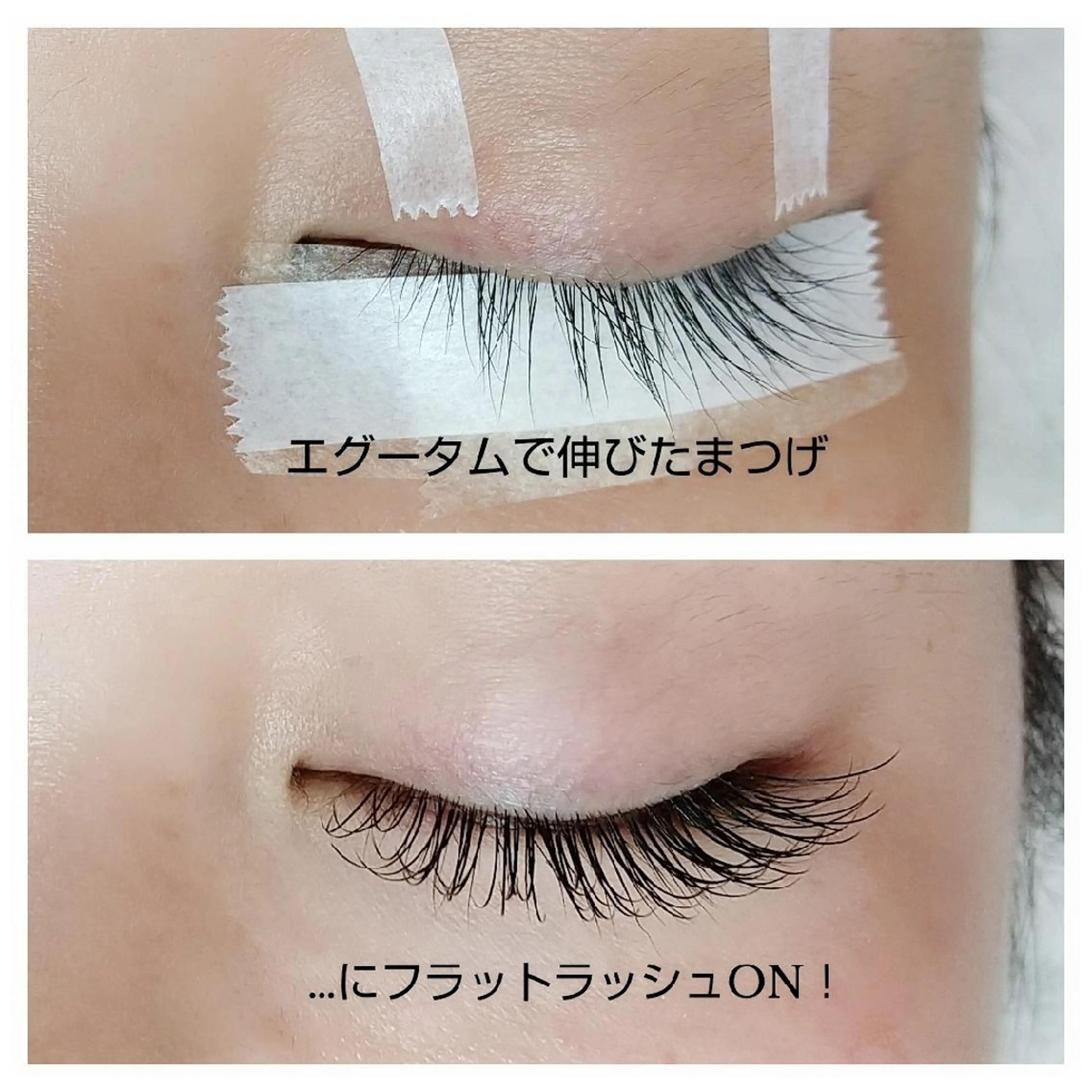 マツエク・マツパ マツエク Rouge ・ K  　のマツエク・マツパデザイン