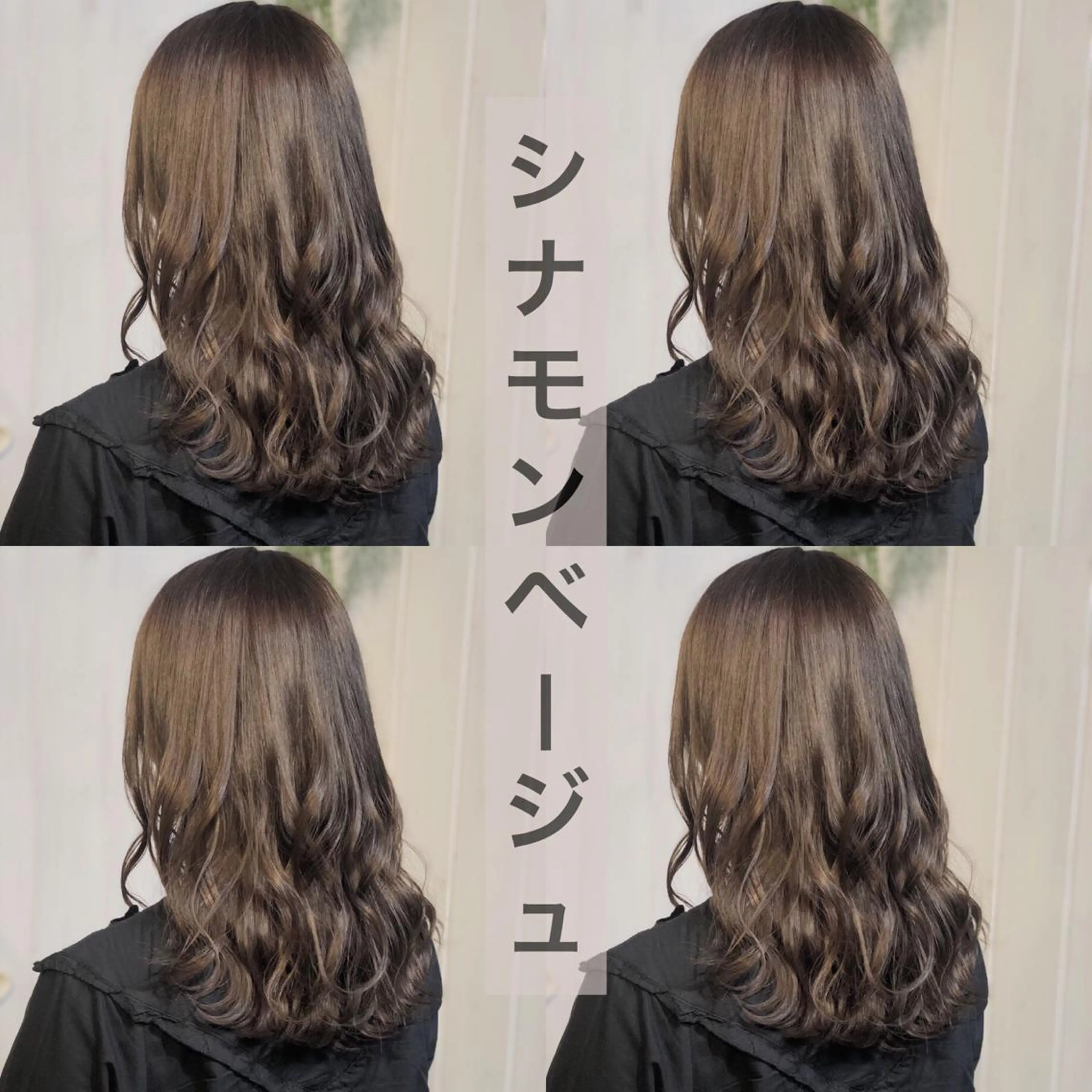 ミディアム カラー 縮毛矯正⭐️ TAKAHIROのヘアスタイル