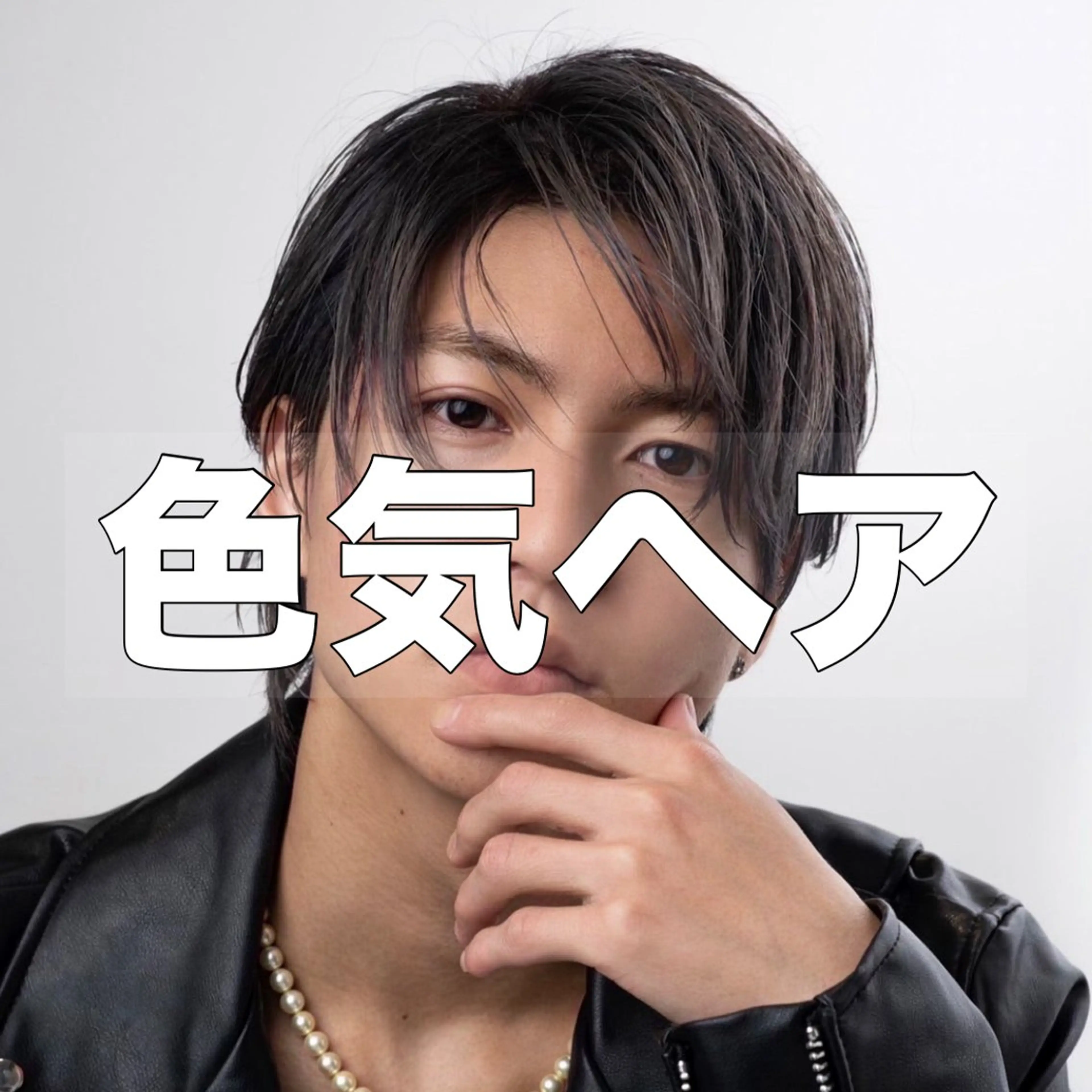 パーマ 渋谷/メンズパーマ 大岡拓海のヘアスタイル