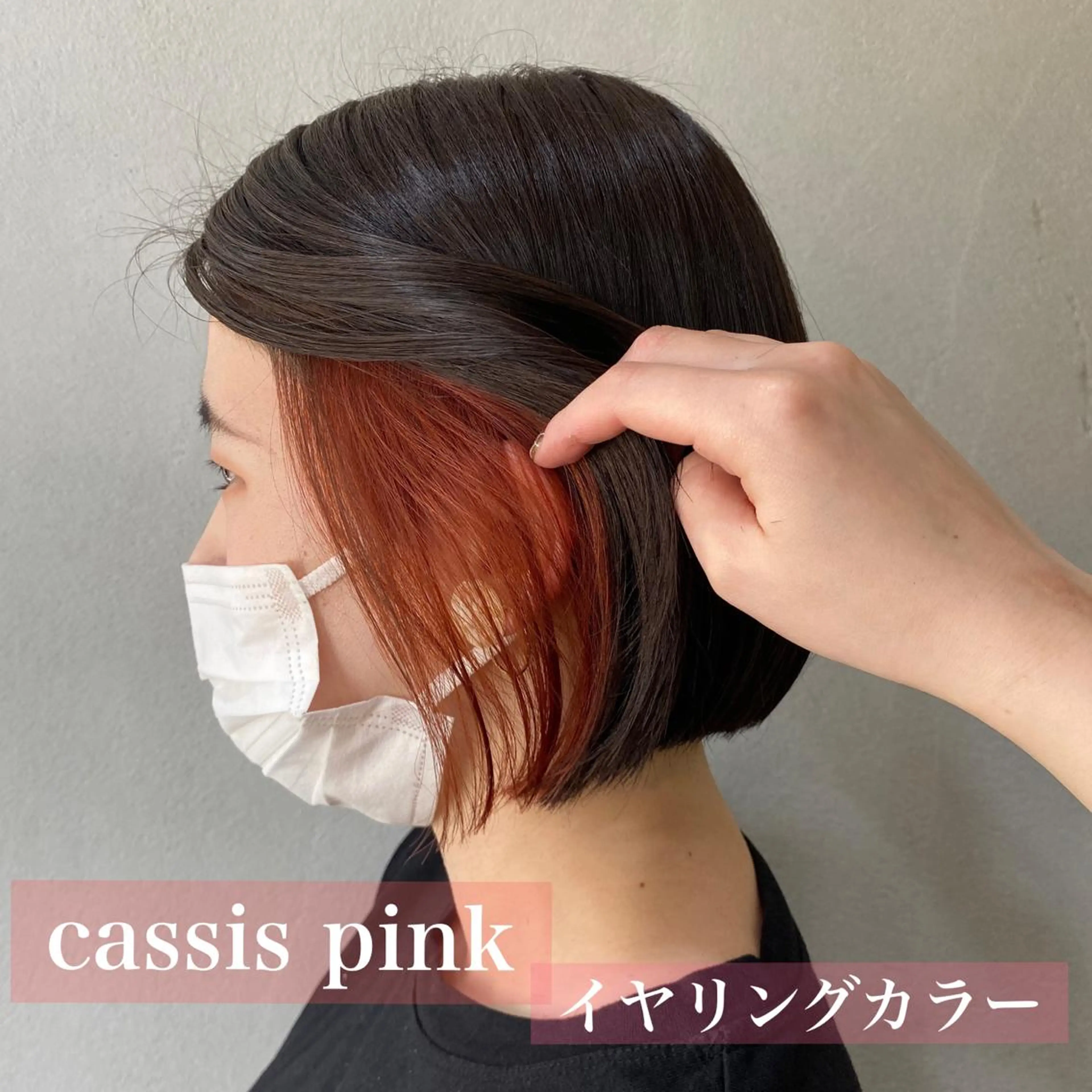 ミディアム カラー オレンジ ピンクカラー 舟橋 りんかのヘアスタイル