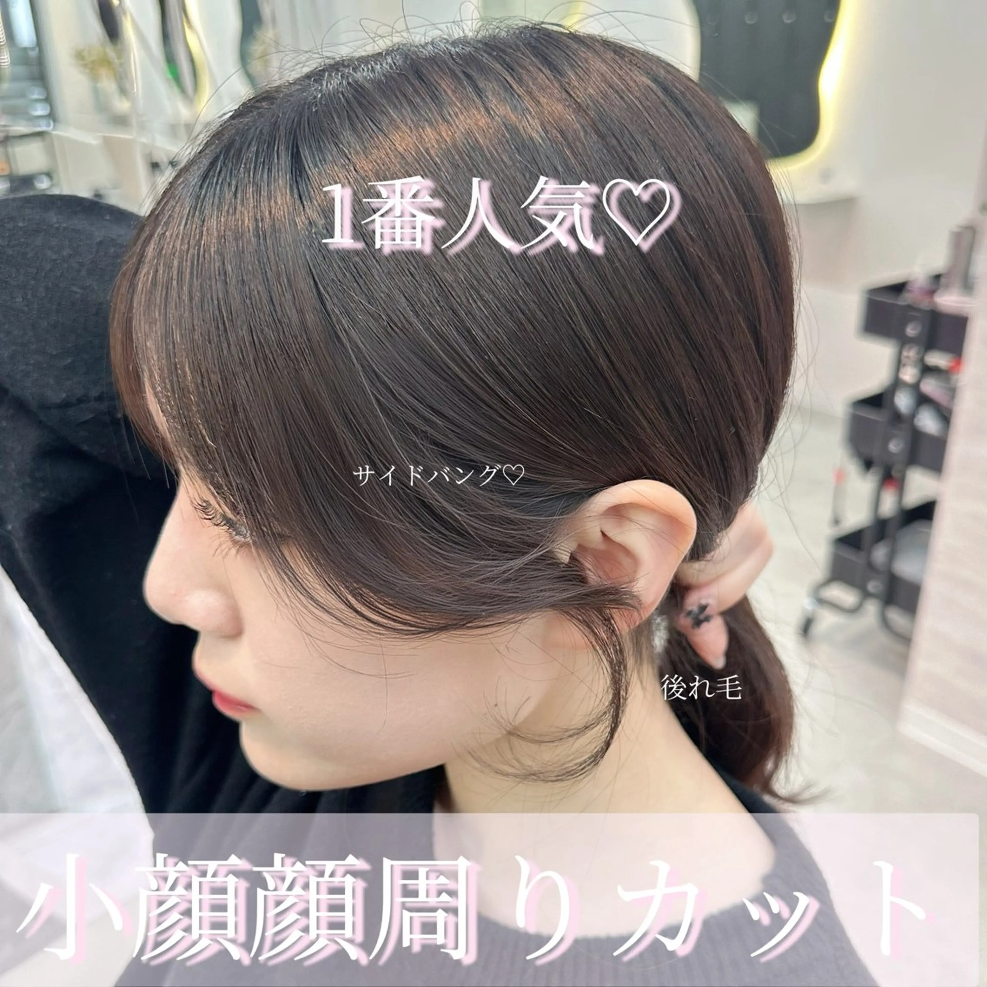 🎀🩰1日1名様限定🩰🎀メンテナンスカット️+カラー+超音波トリートメント☁️𓈒 𓂂𓏸の写真