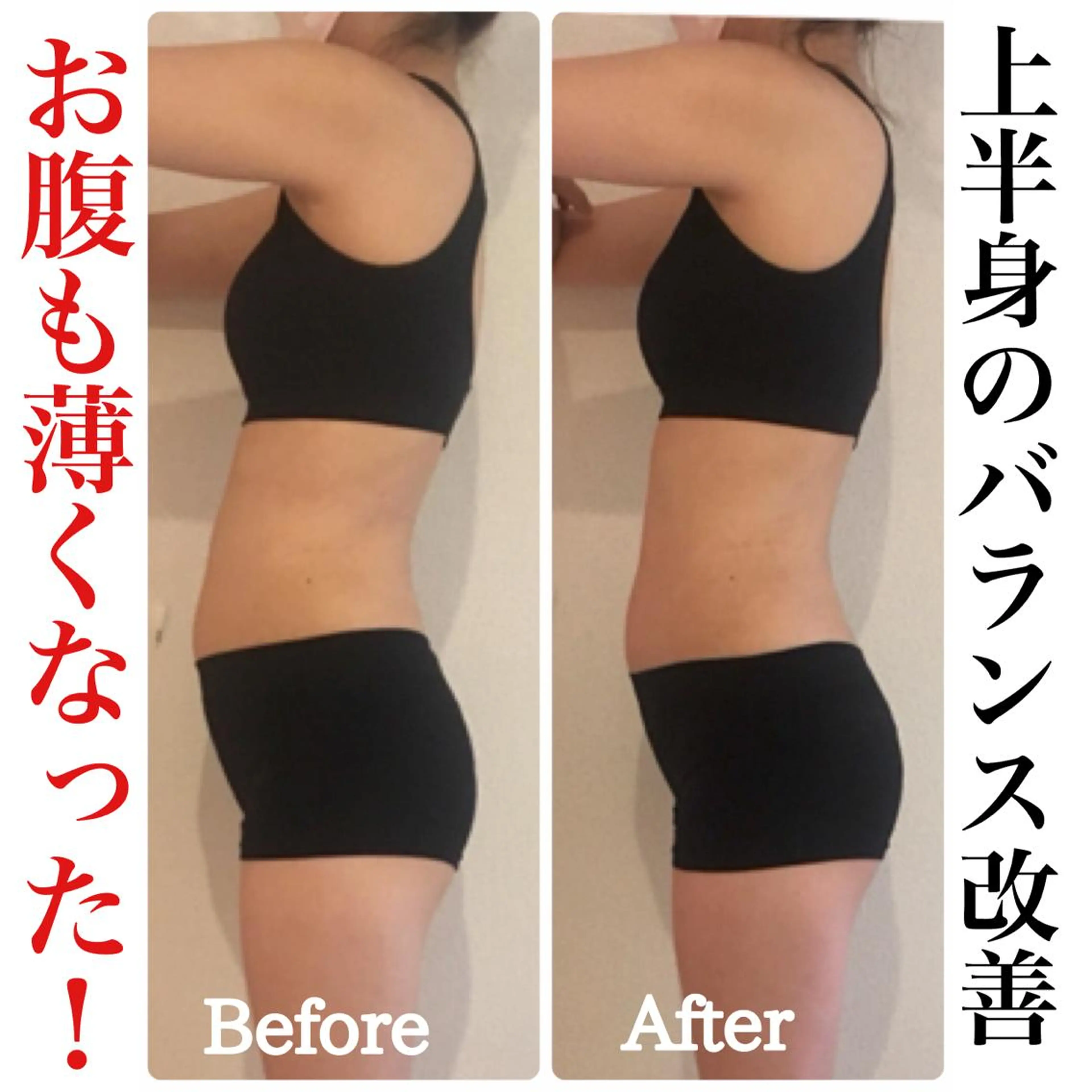 リプラス整体院所属・Re+(リプラス整体 院:やまみち)のエステ・リラクイメージ