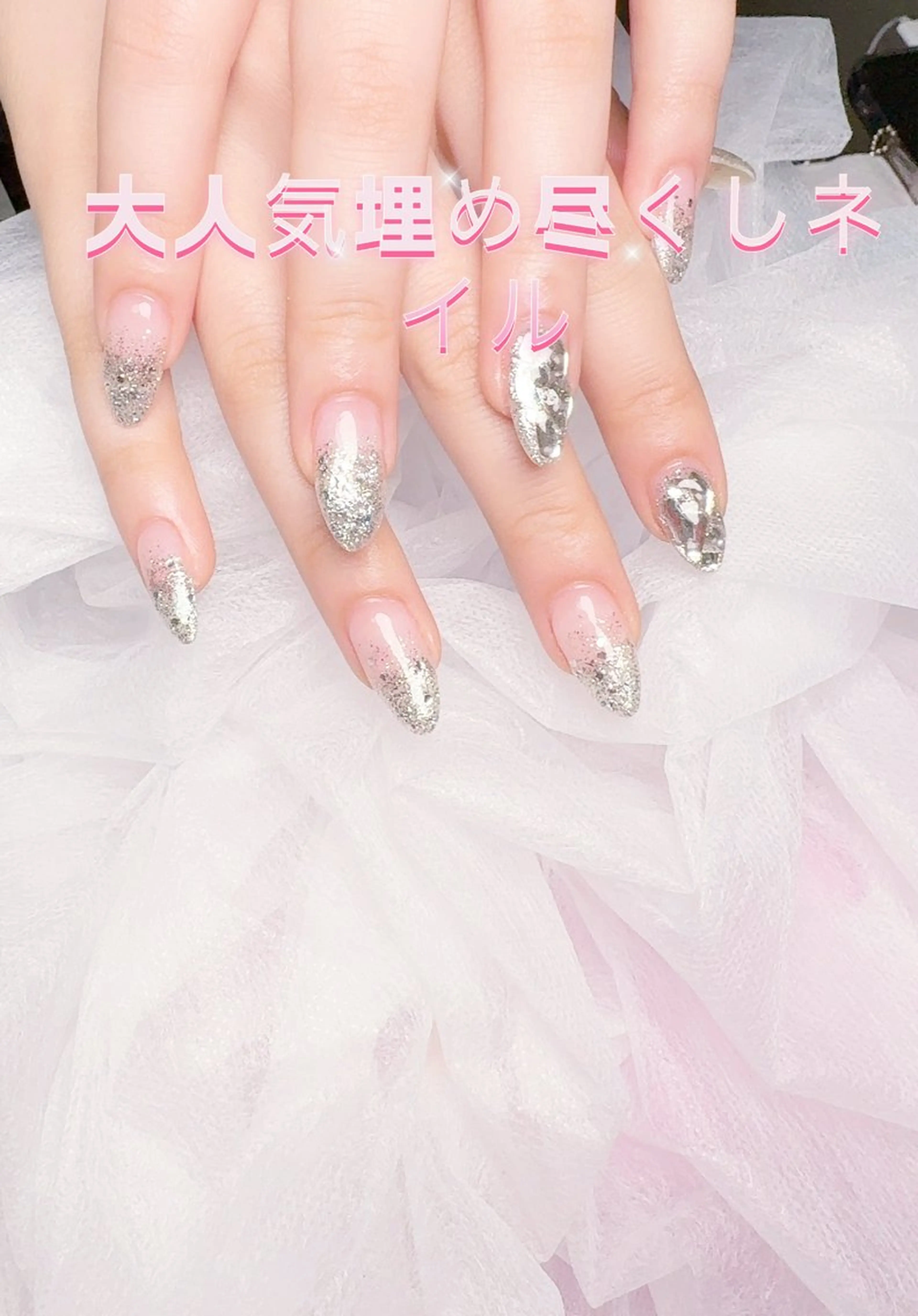 ネイル pink ladyサロン所属・べ にのネイルデザイン