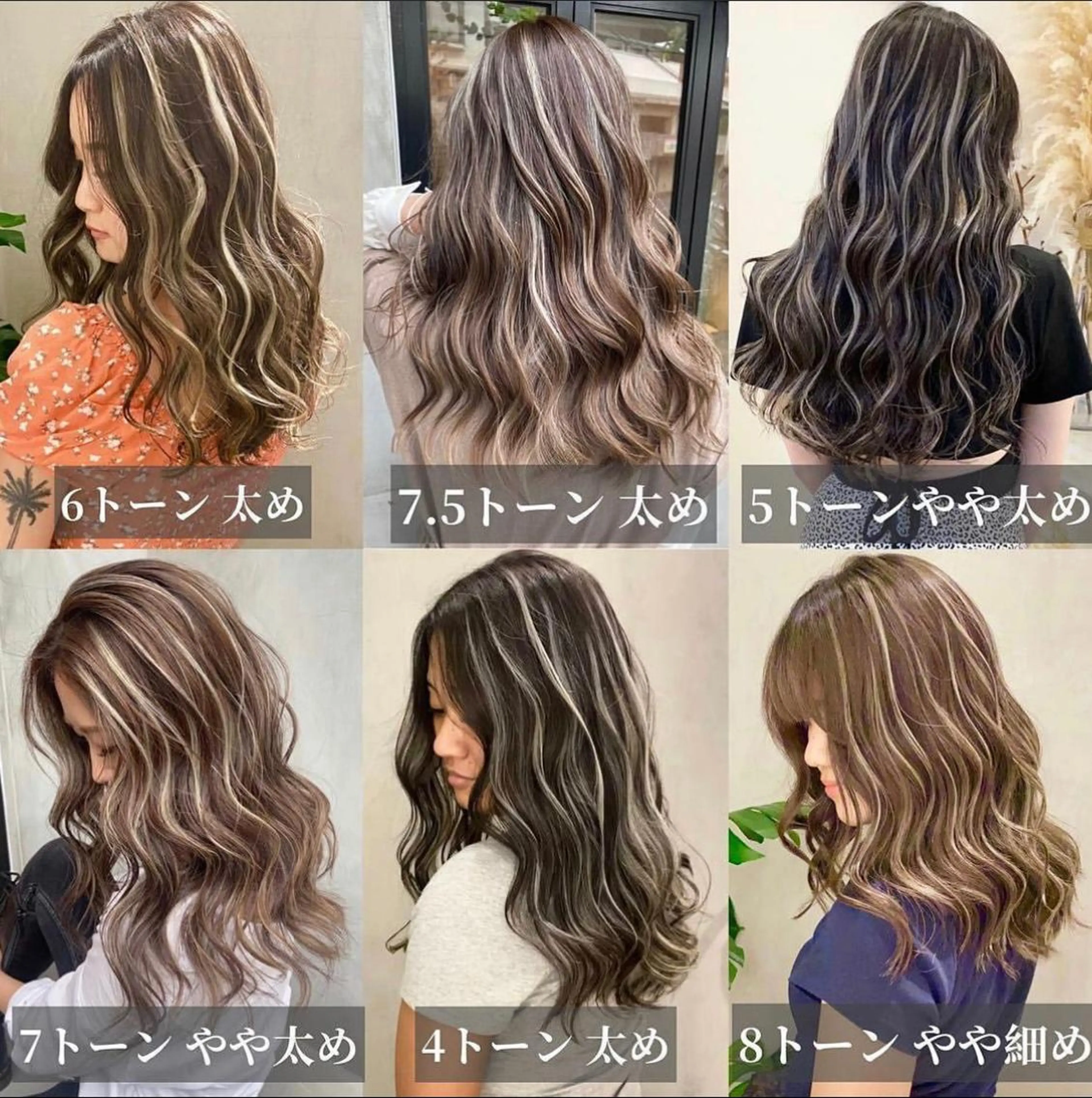 ロング salowin 原宿 aroa所属・韓国／ハッシュカット ／透明感カラー／金野のヘアスタイル