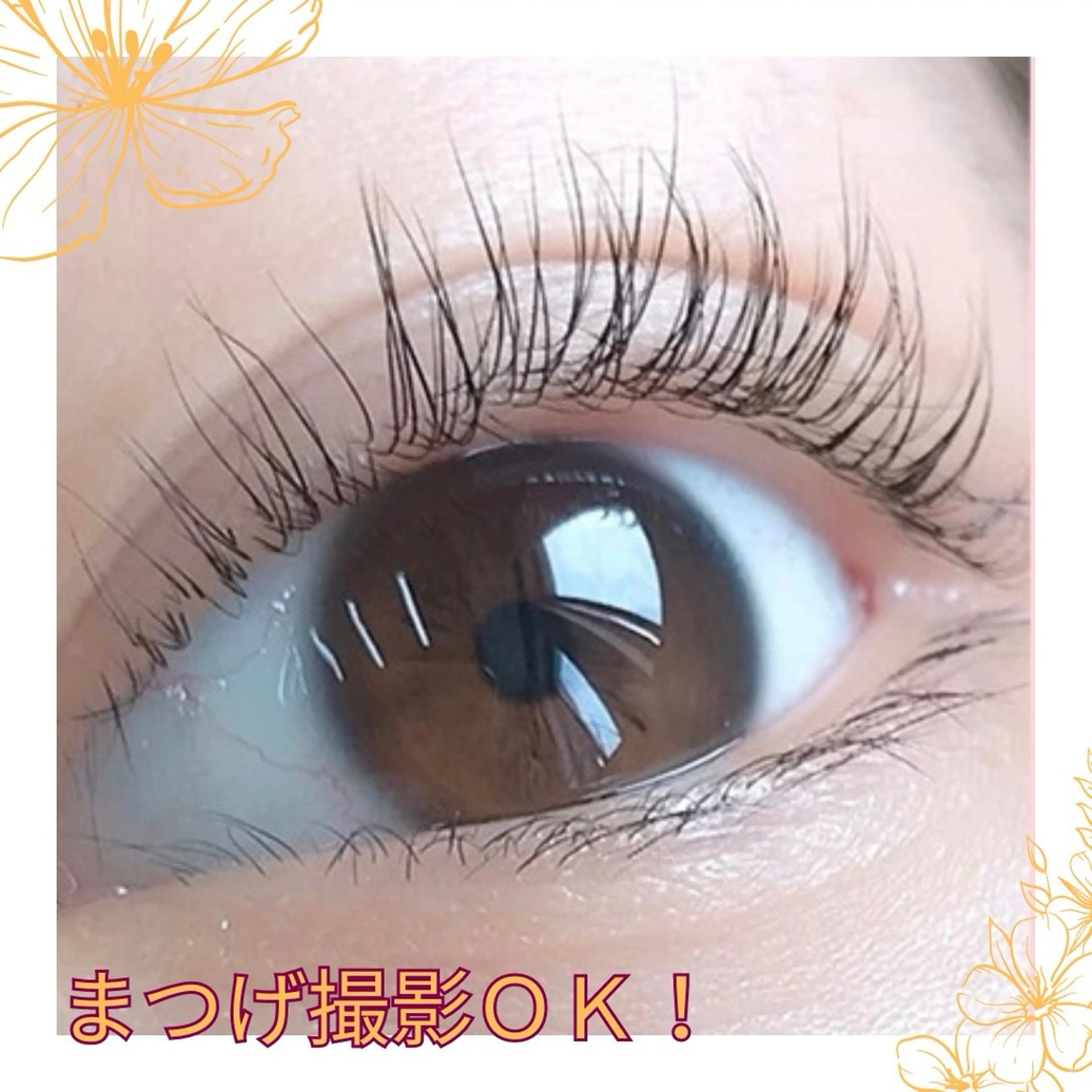 マツエク・マツパ マツパ アイラッシュ スクールのマツエク・マツパデザイン