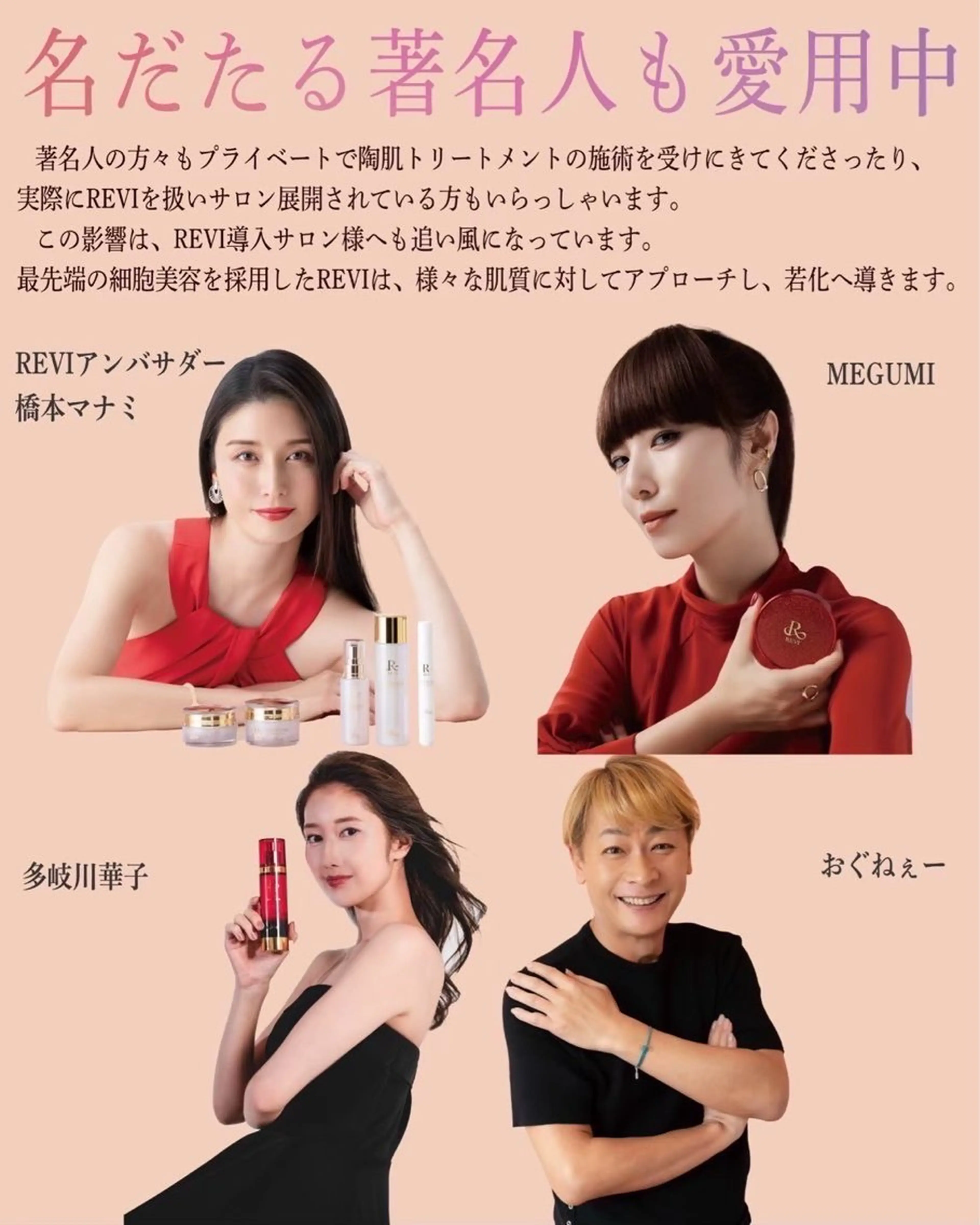 山崎 陽子のエステ・リラクイメージ