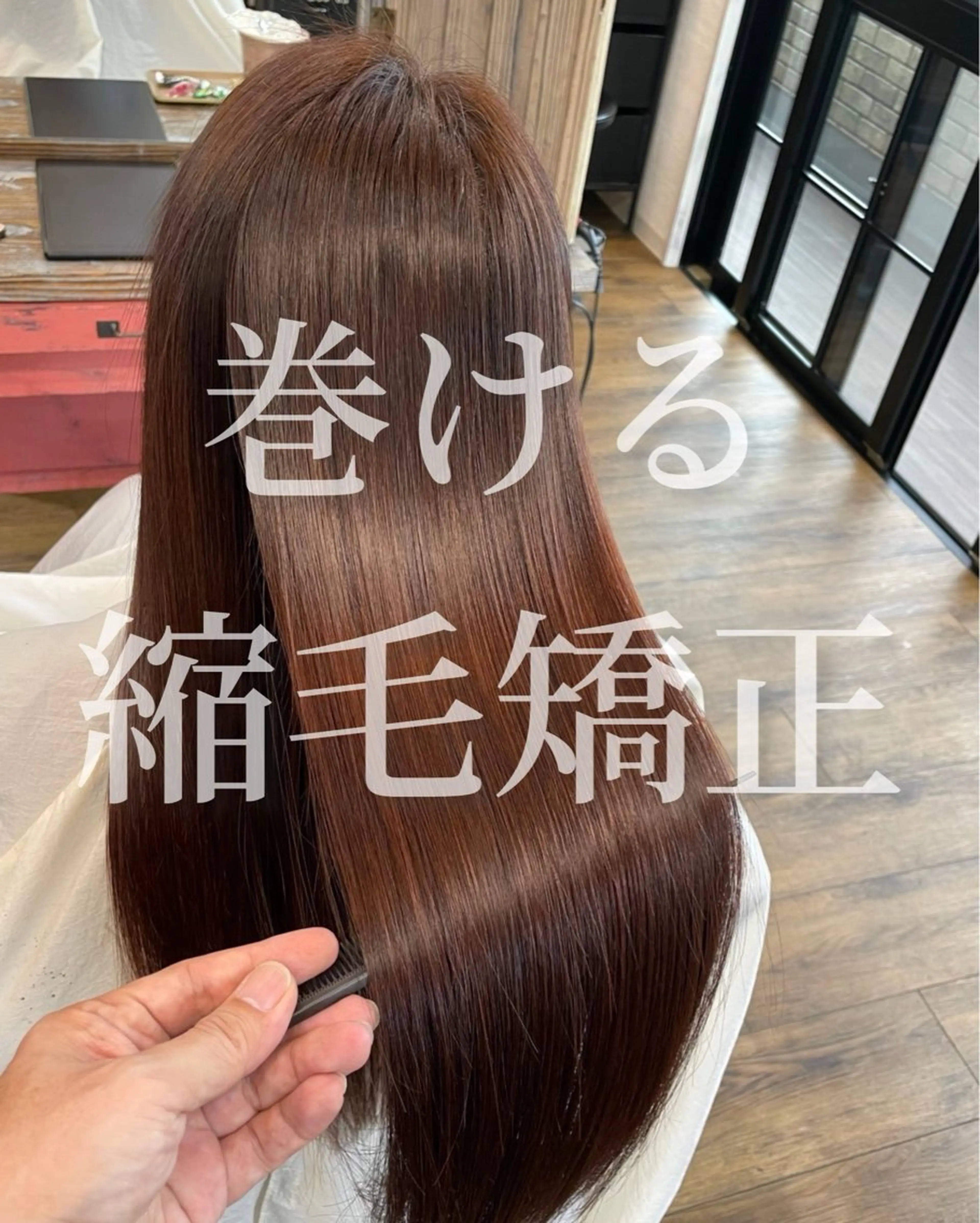 ミディアム 吉祥寺プルエクステ 🌟Hiraiのヘアスタイル