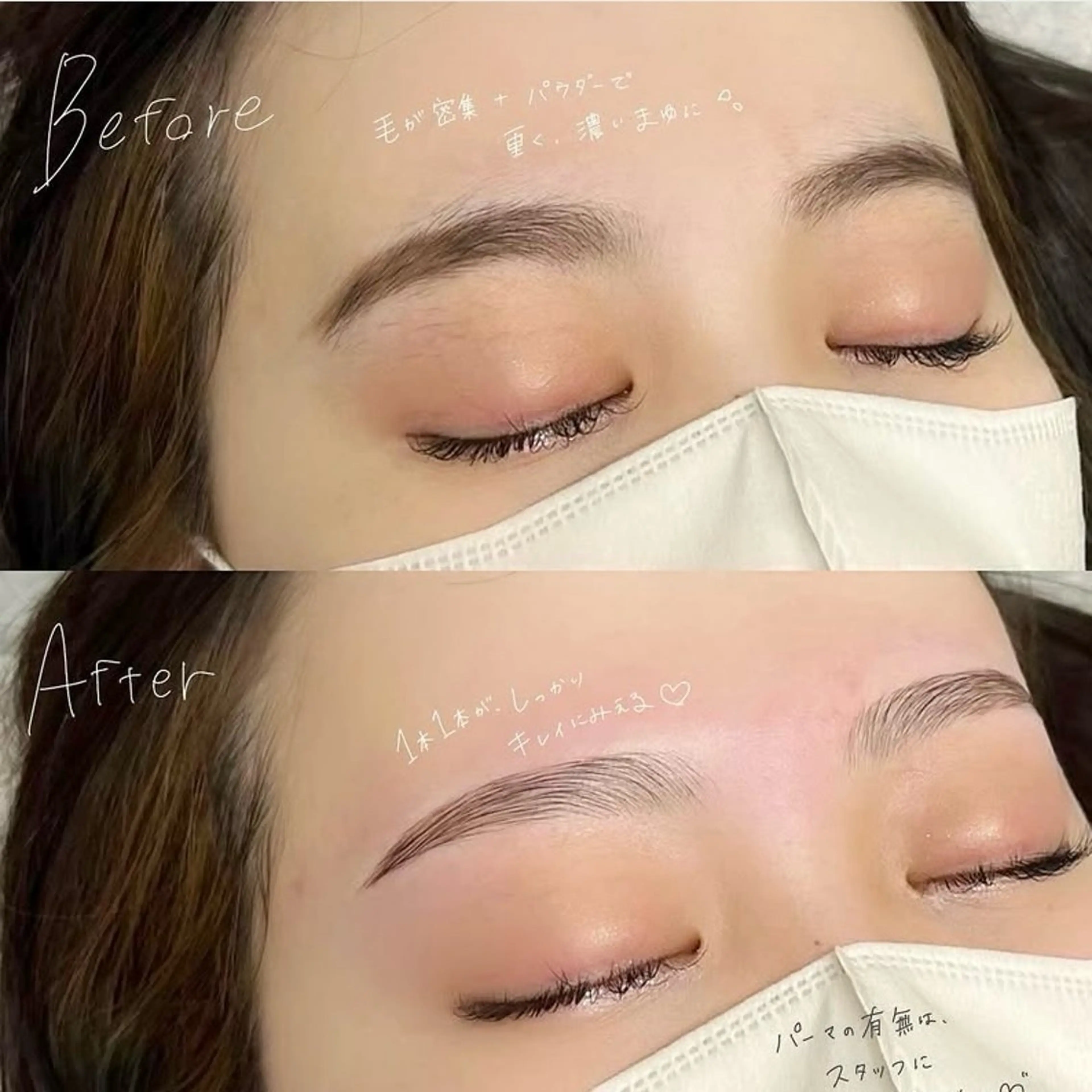 マツエク・マツパ ロレインブロウ仙台駅東口店所属・Watanabe 🕯️のマツエク・マツパデザイン