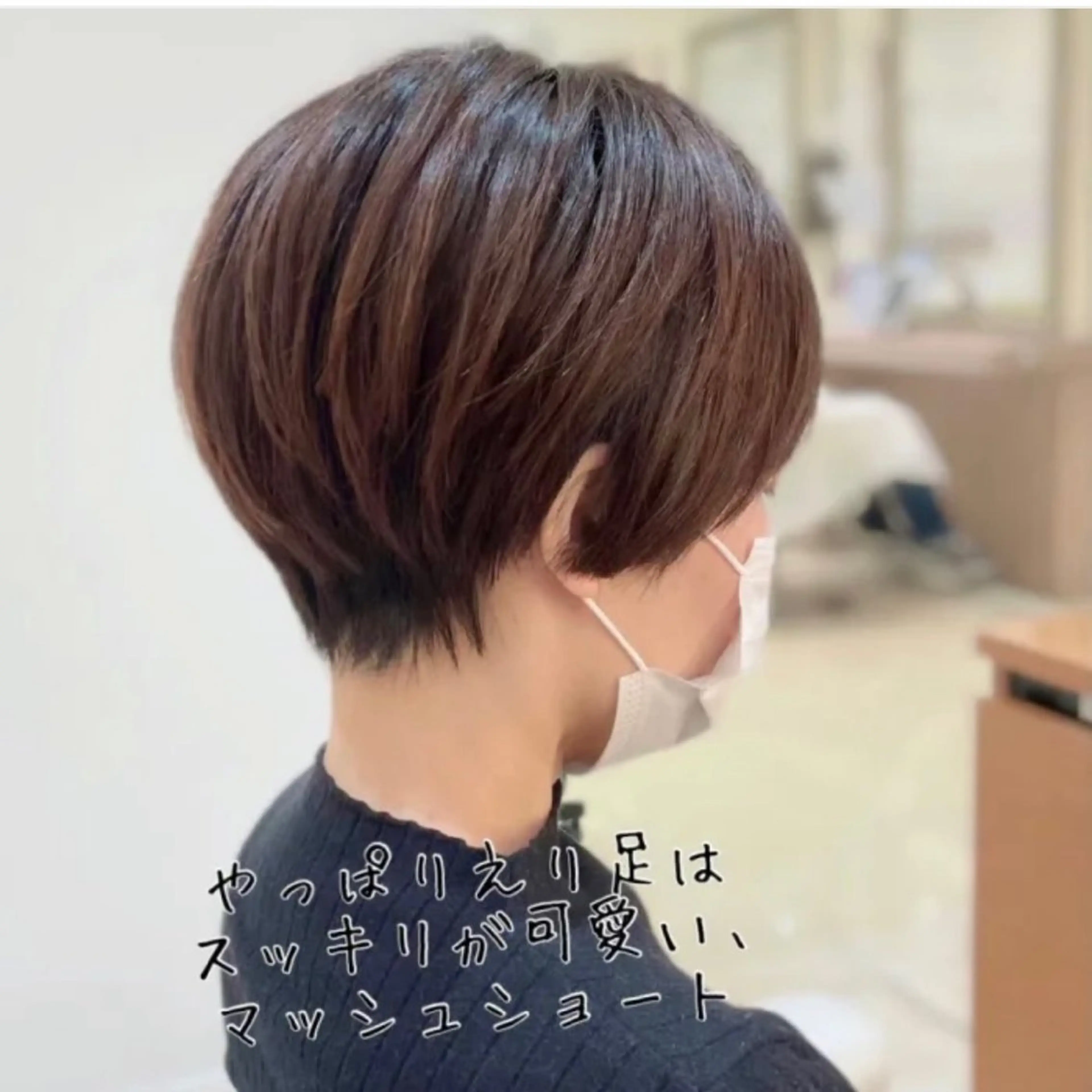 ショート ショートヘア 美容師歴19年✨ 竹松由佳のヘアスタイル