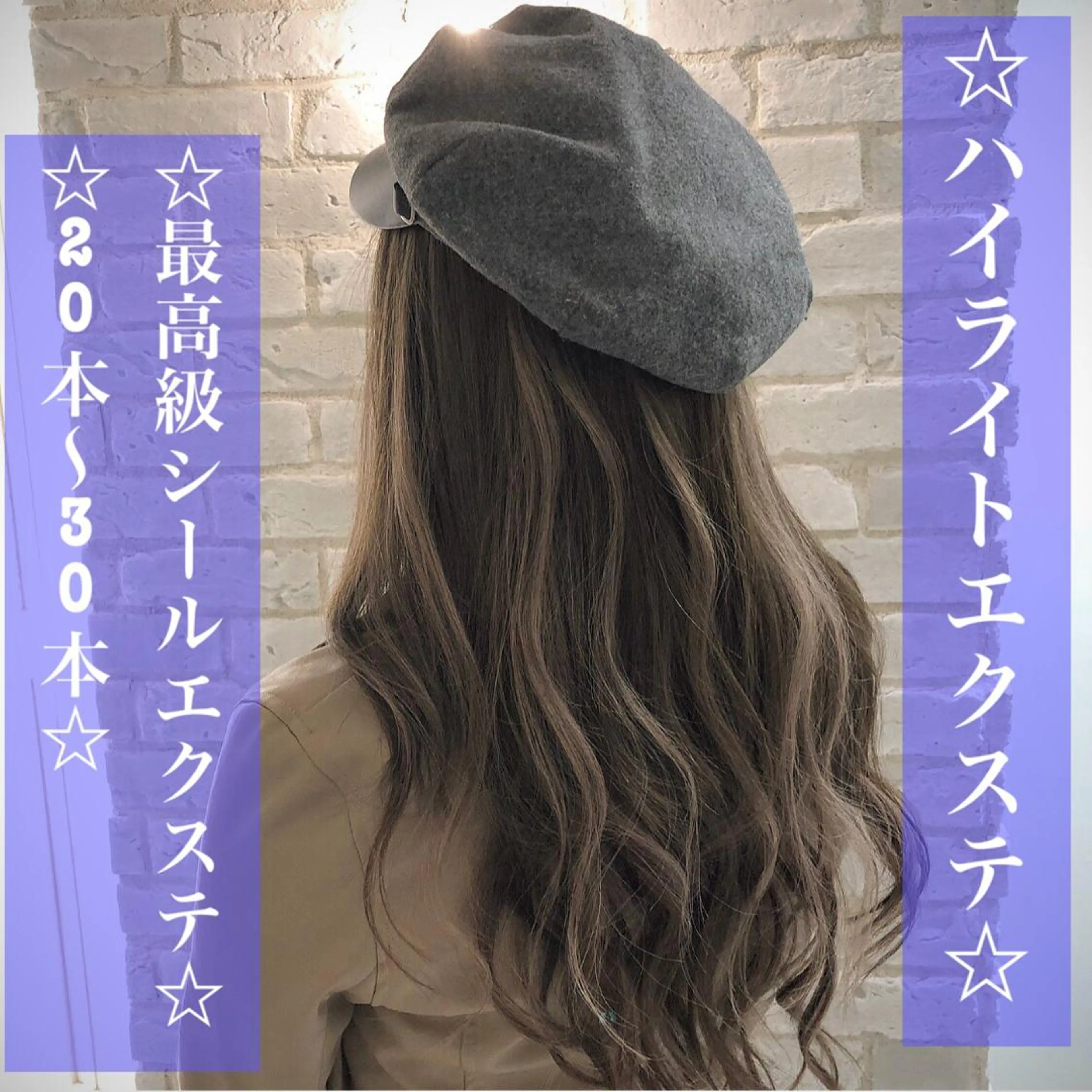 セミロング ⭐️モテ髪担当 佐賀翔太⭐️のヘアスタイル