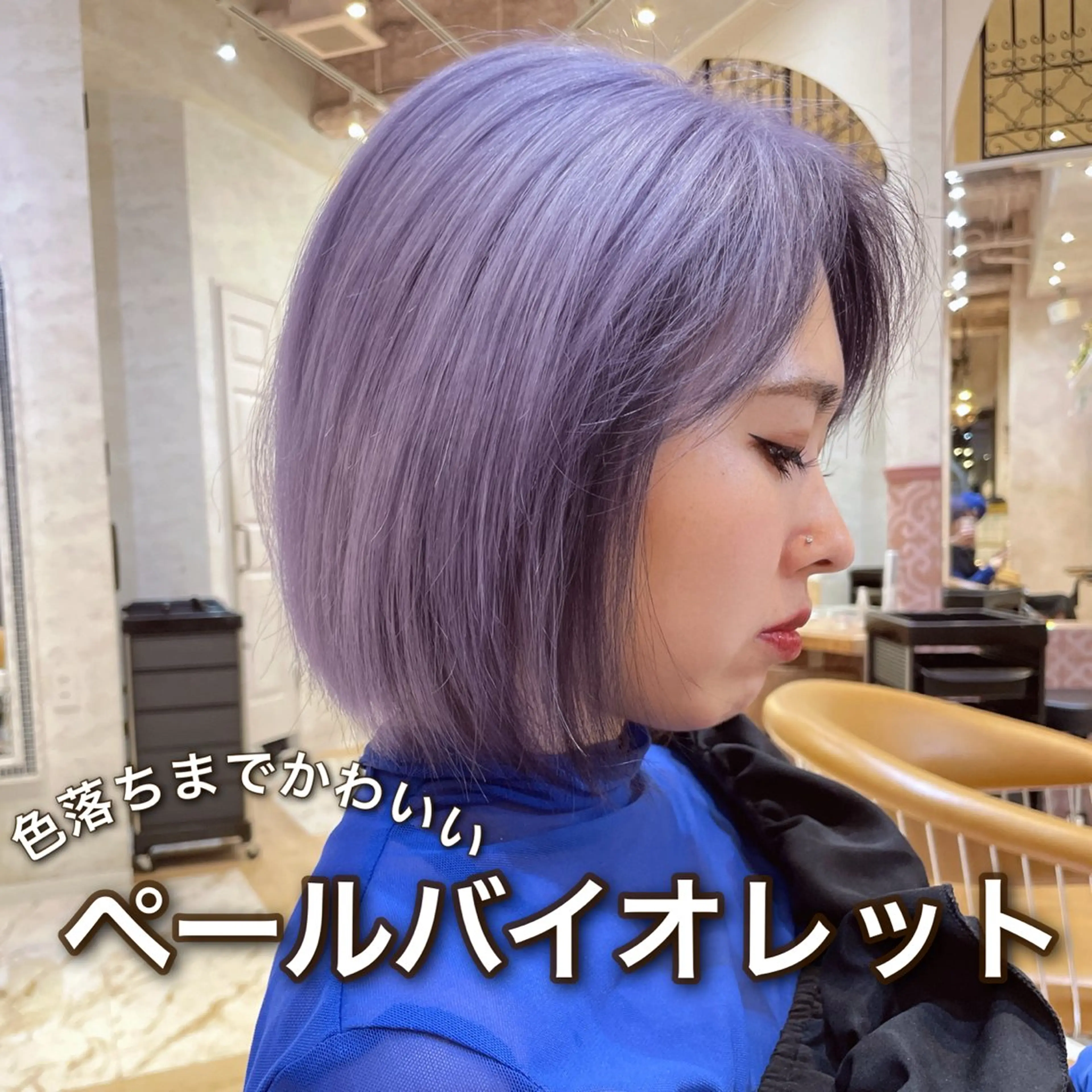 ミディアム カラー 脱白髪染め/ 髪質改善/ハクのヘアスタイル