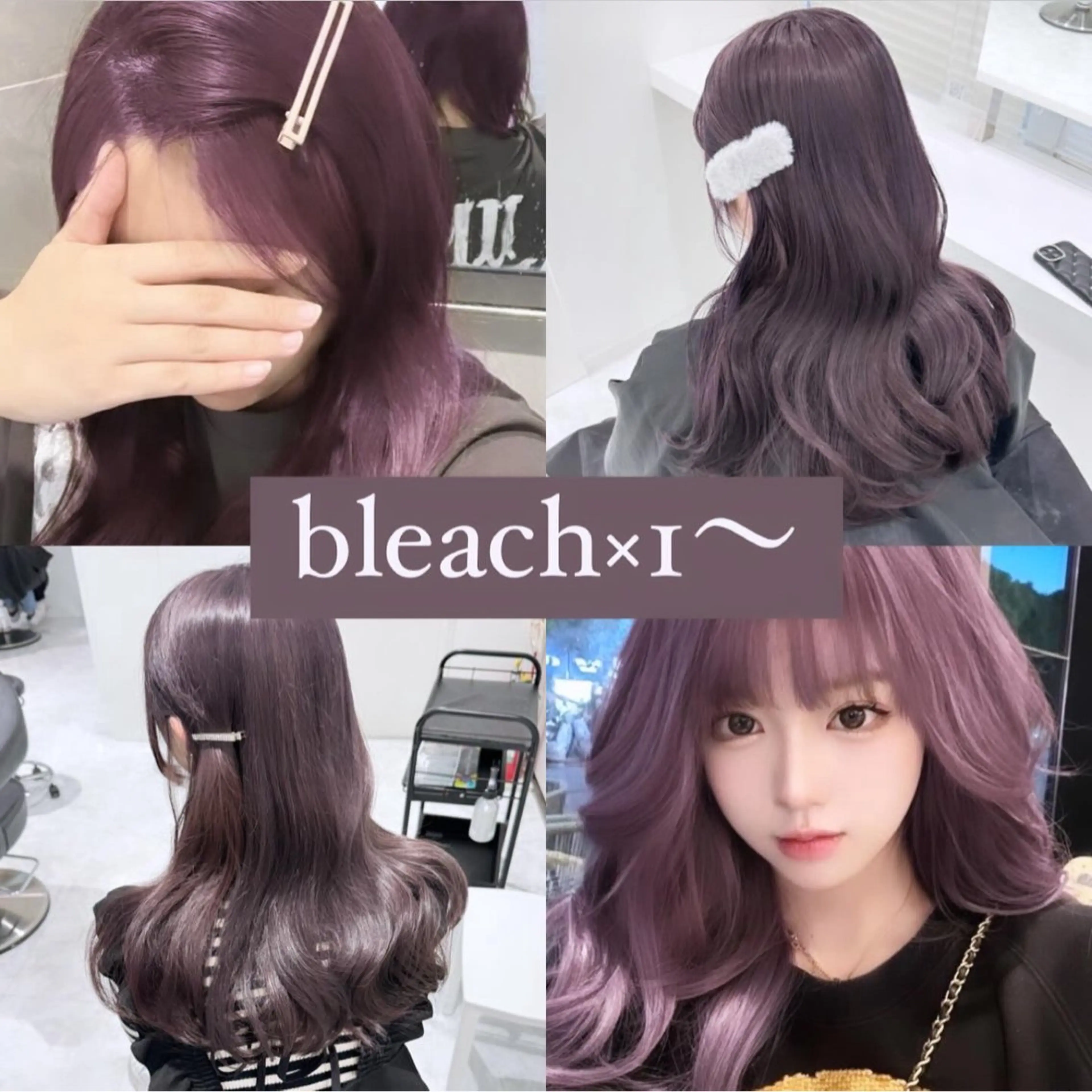 ロング カラー ヘアアレンジ ヘアカラー トリートメント 𝘳𝘺𝘰𝘬𝘢 髪質改善／ブリーチのヘアスタイル