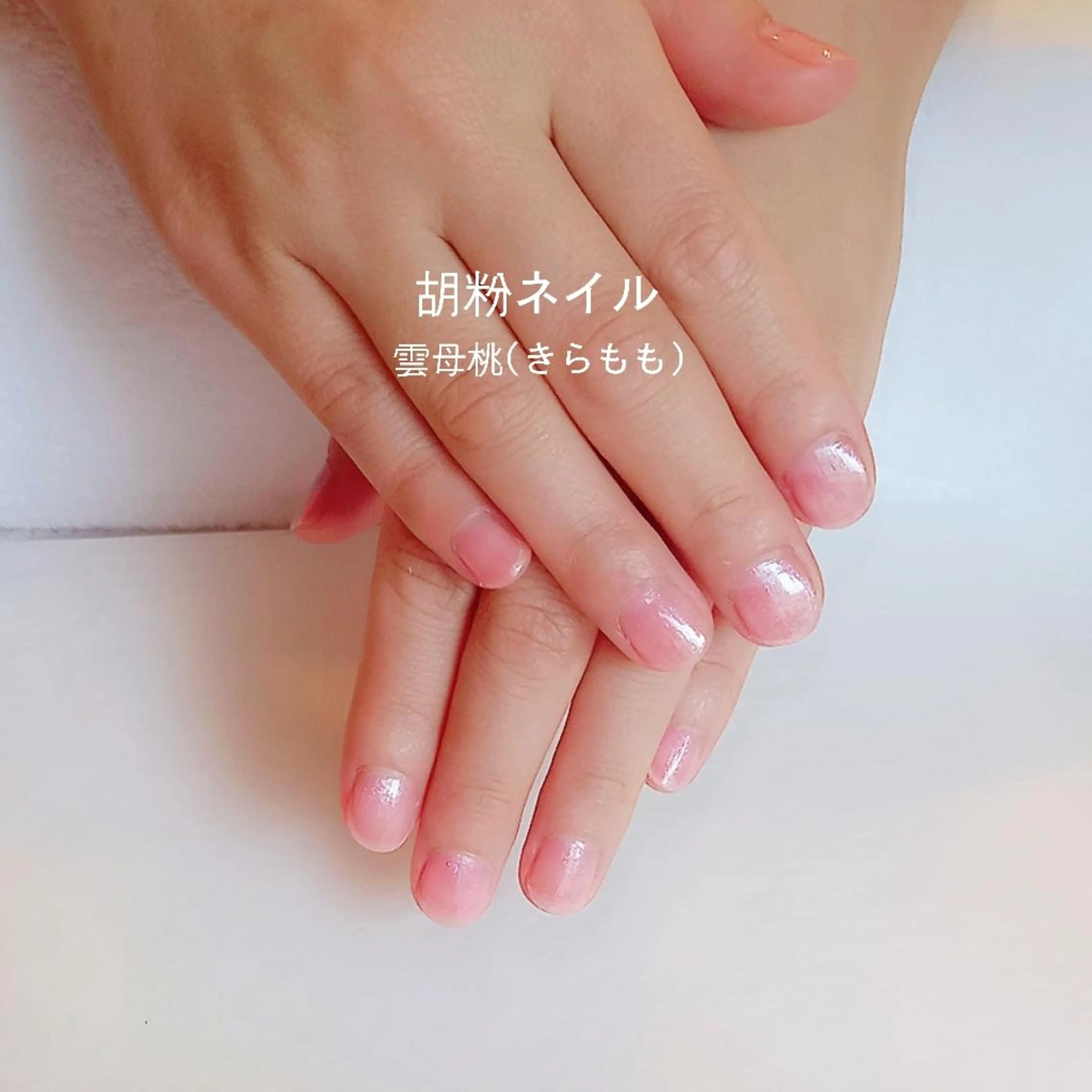 ネイル EMANON 心斎橋所属・デザインカラー /aiのヘアスタイル