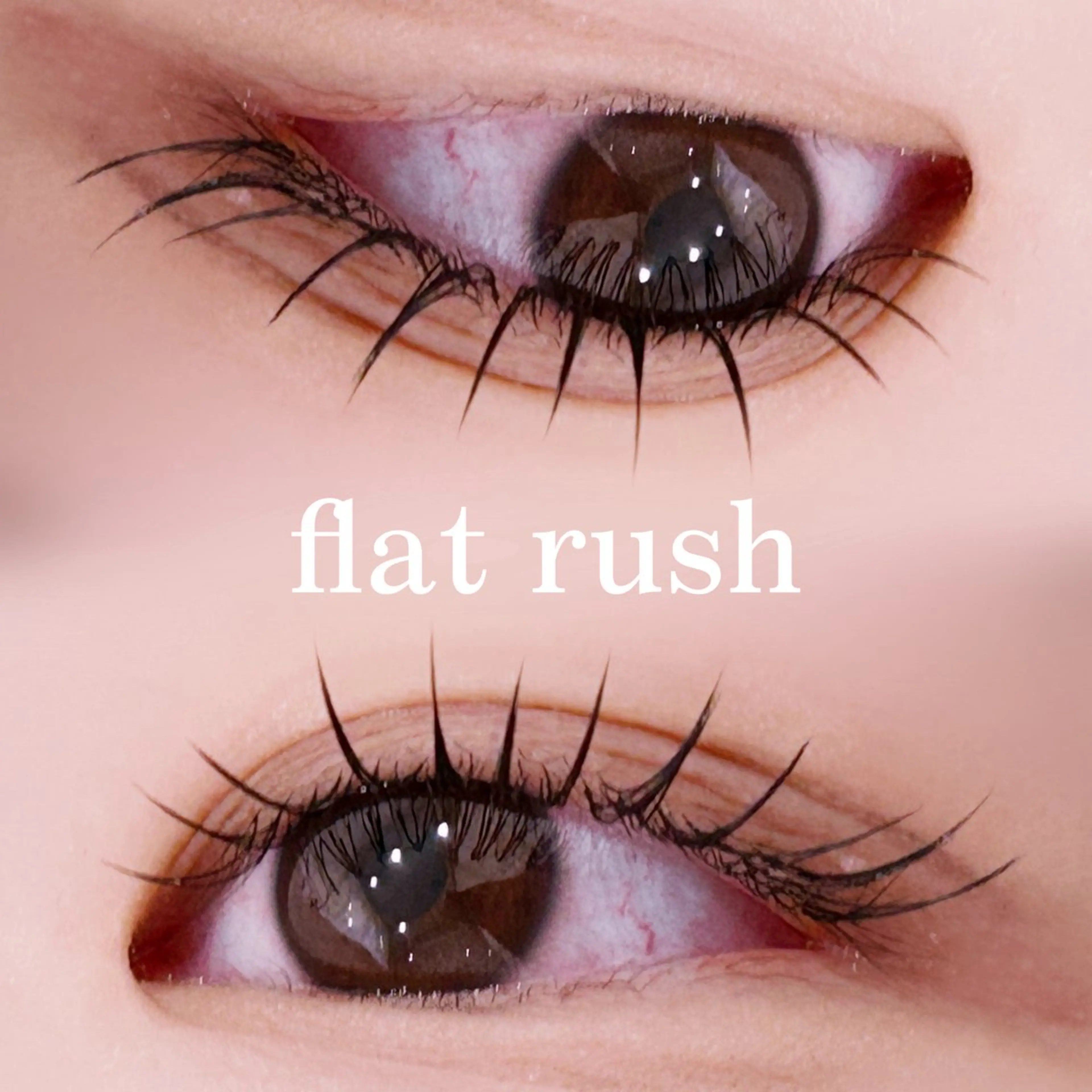 マツエク・マツパ マツエク 中村 雛里のマツエク・マツパデザイン