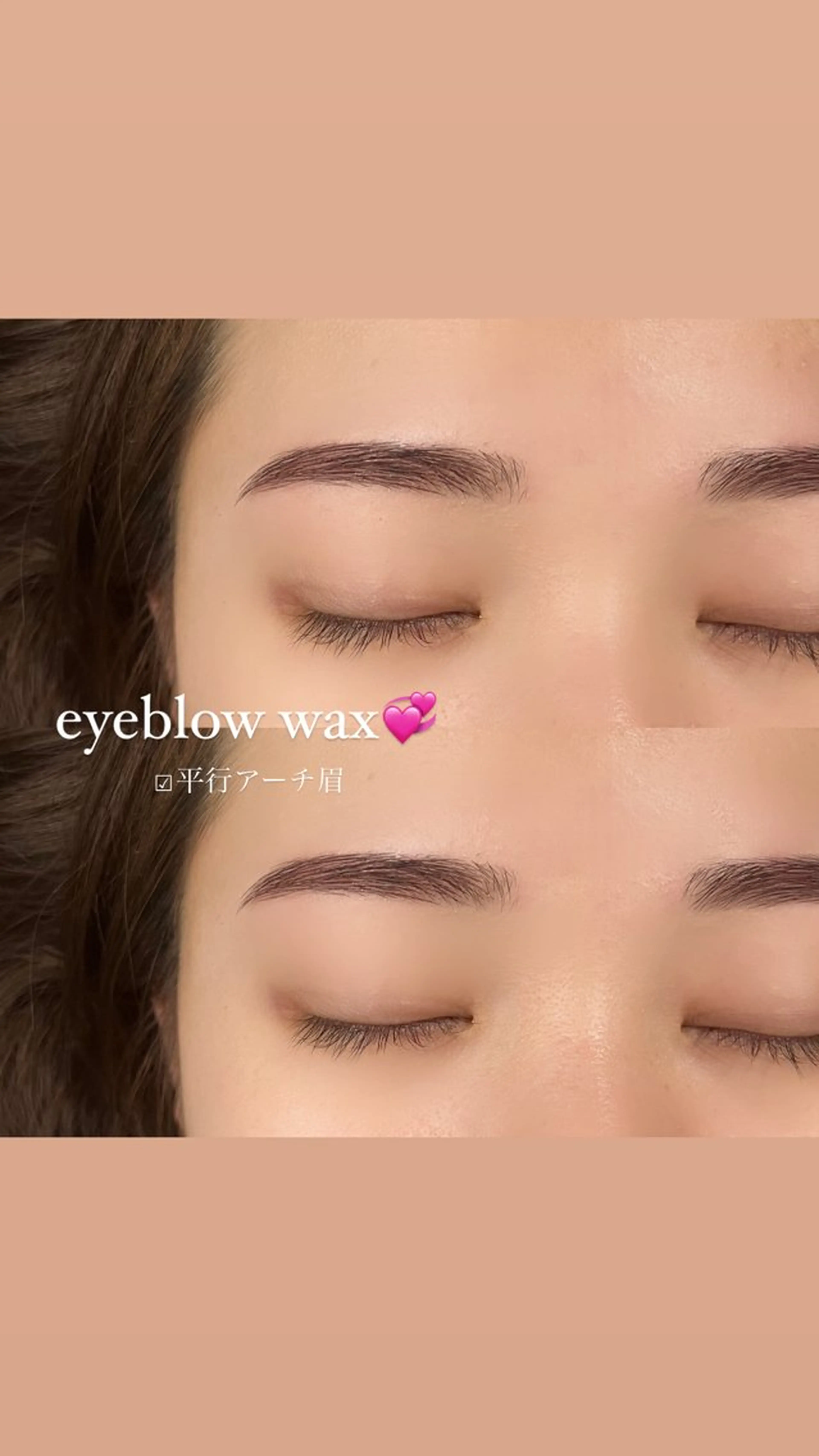 アイブロウ 🩵HARUHI 京都Two🩵のマツエク・マツパデザイン