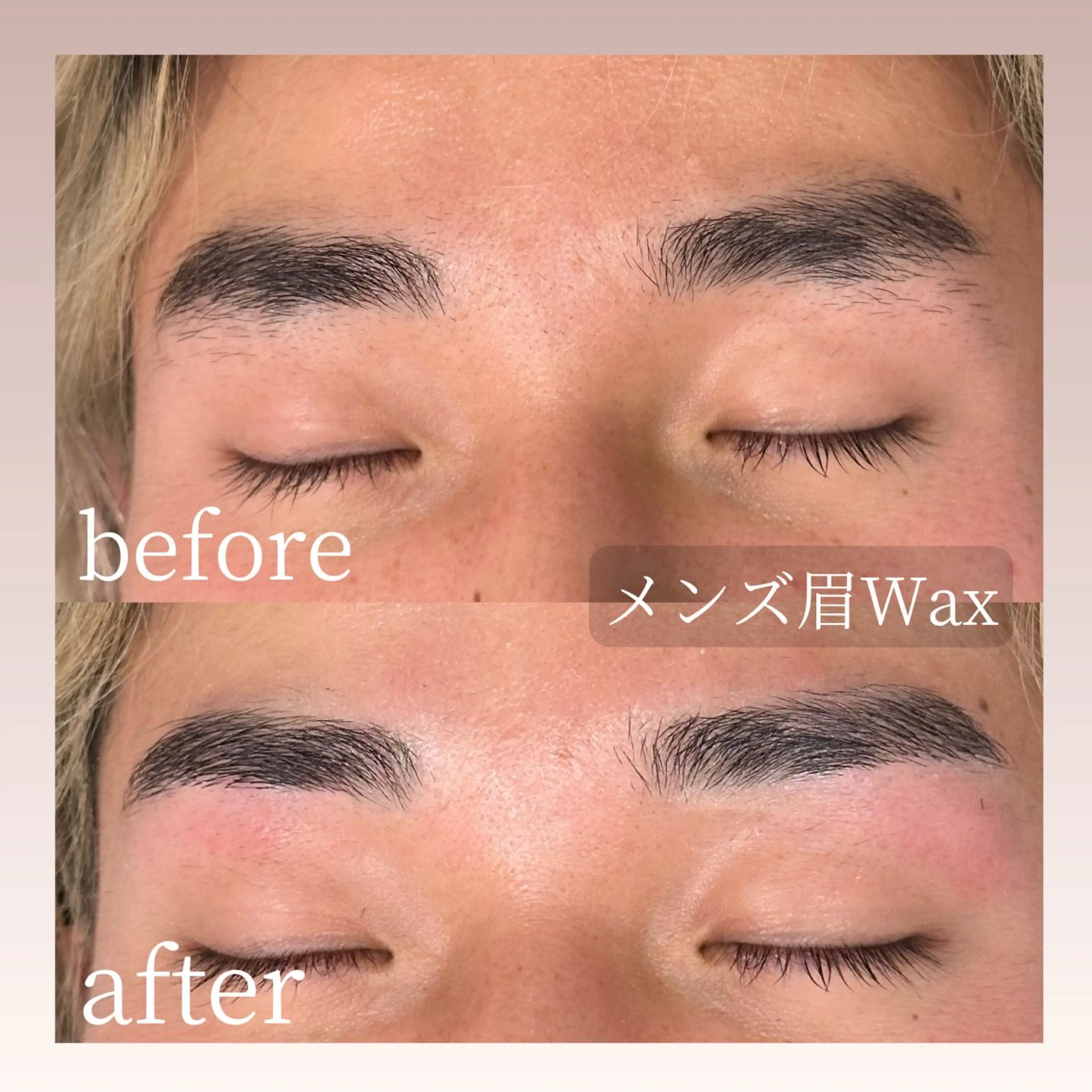 メンズ骨格眉Wax☆(鎮静・保湿クリーム付き)の写真