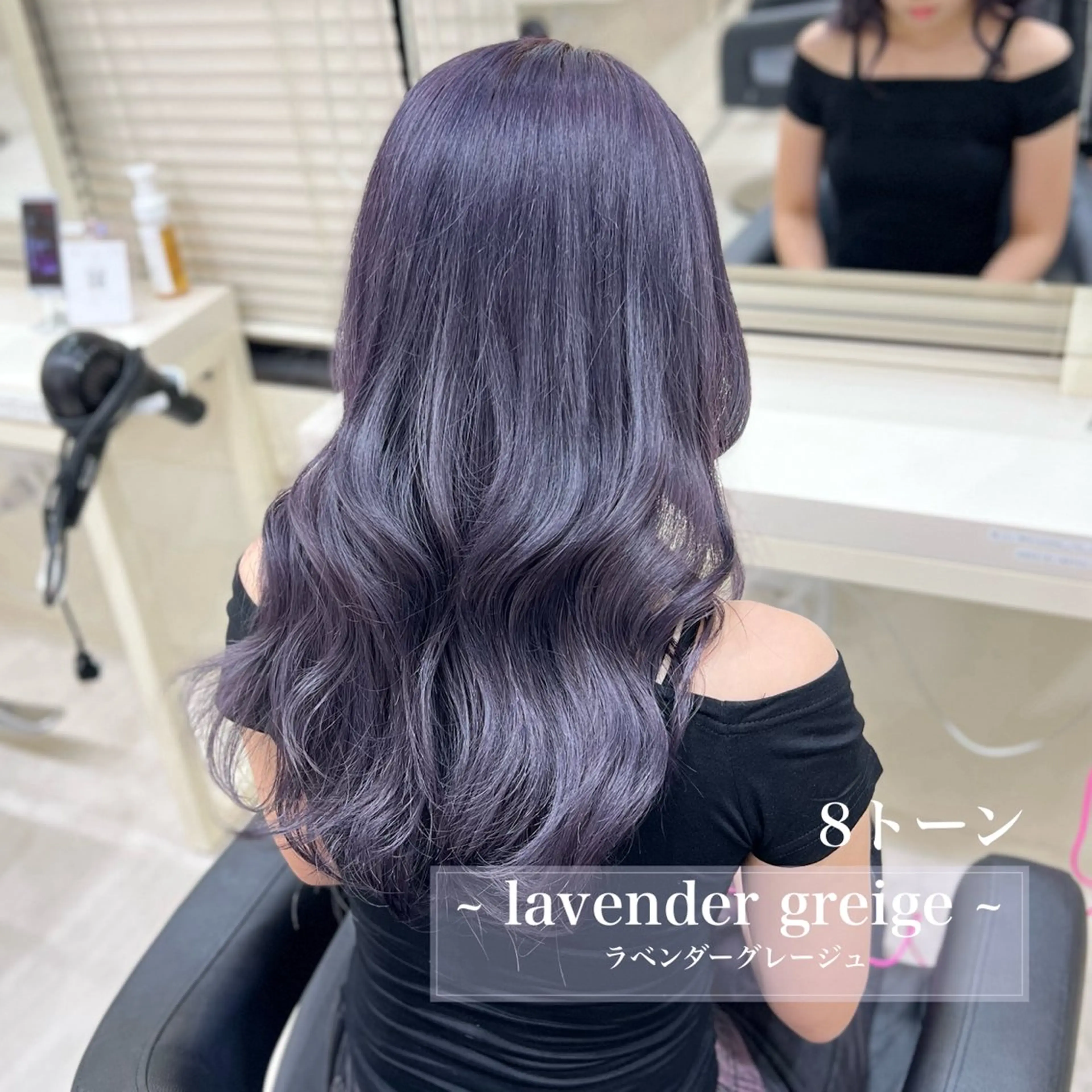 ロング カラー 韓国ヘア🫧 serina🎀のヘアスタイル