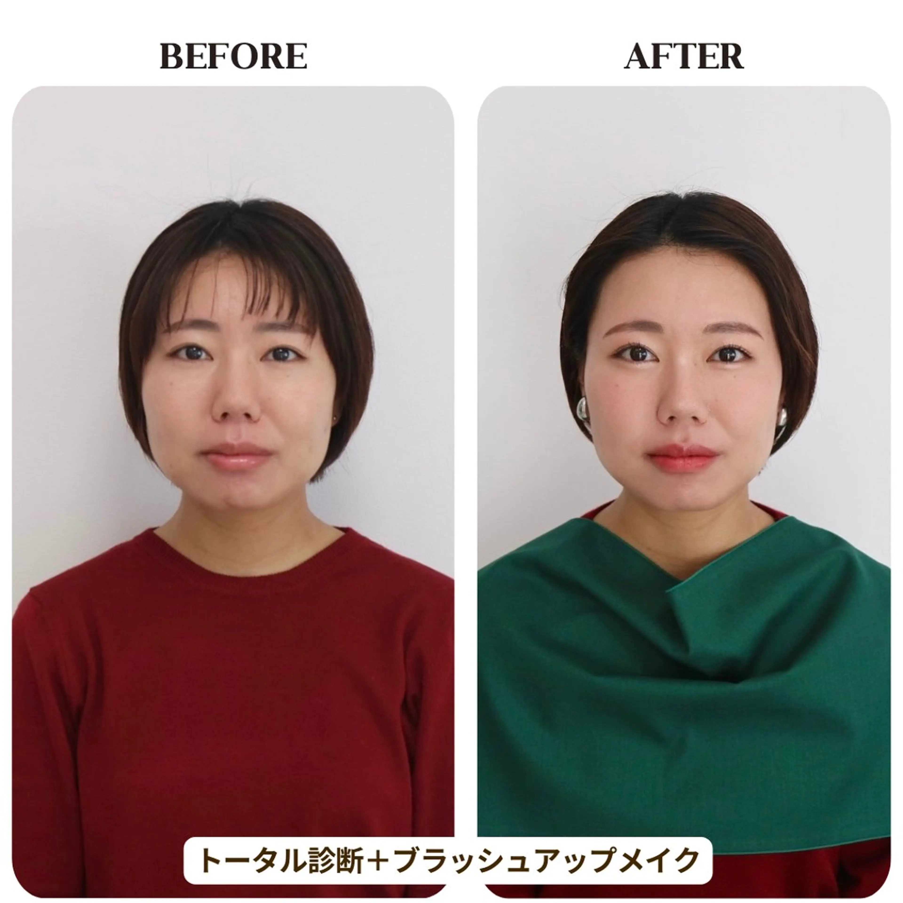 パーソナルカラー診断 骨格診断 顔タイプ診断 Surely シュアリーのその他イメージ