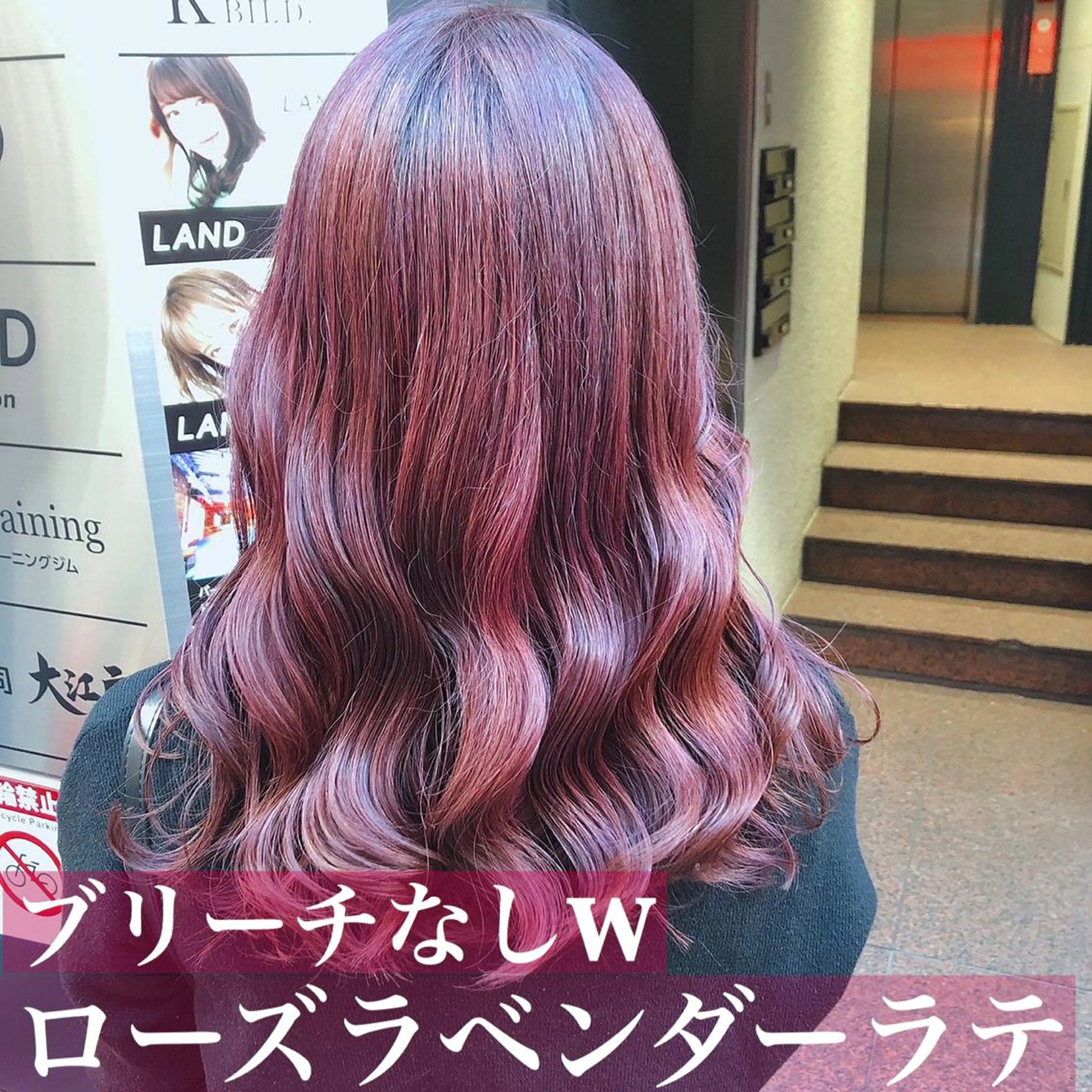 セミロング カラー 透明感・トレンドヘア 🫧SENDAI🫧のヘアスタイル