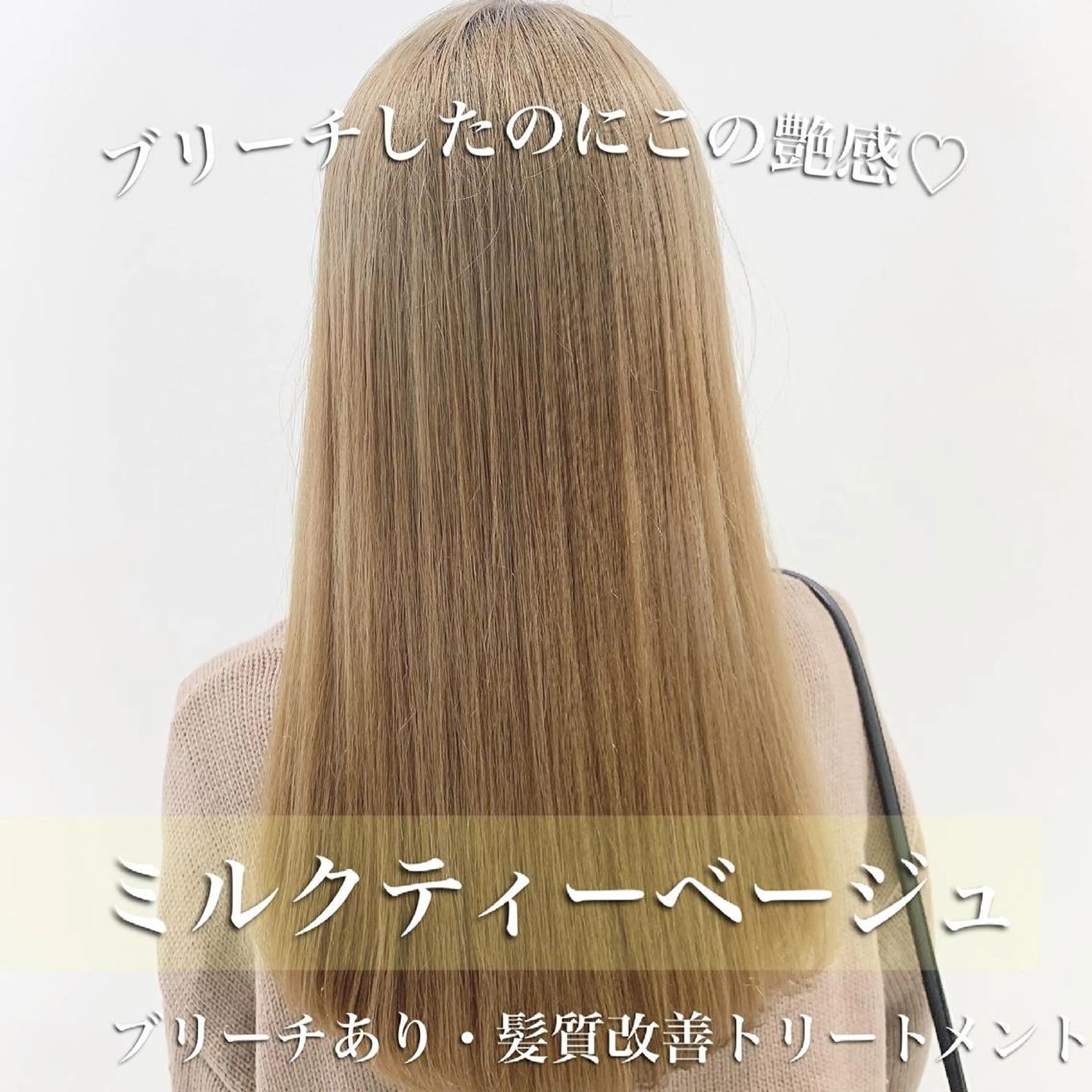 カラー くすみミルクティー／ ブラウン🪡TOWAのヘアスタイル