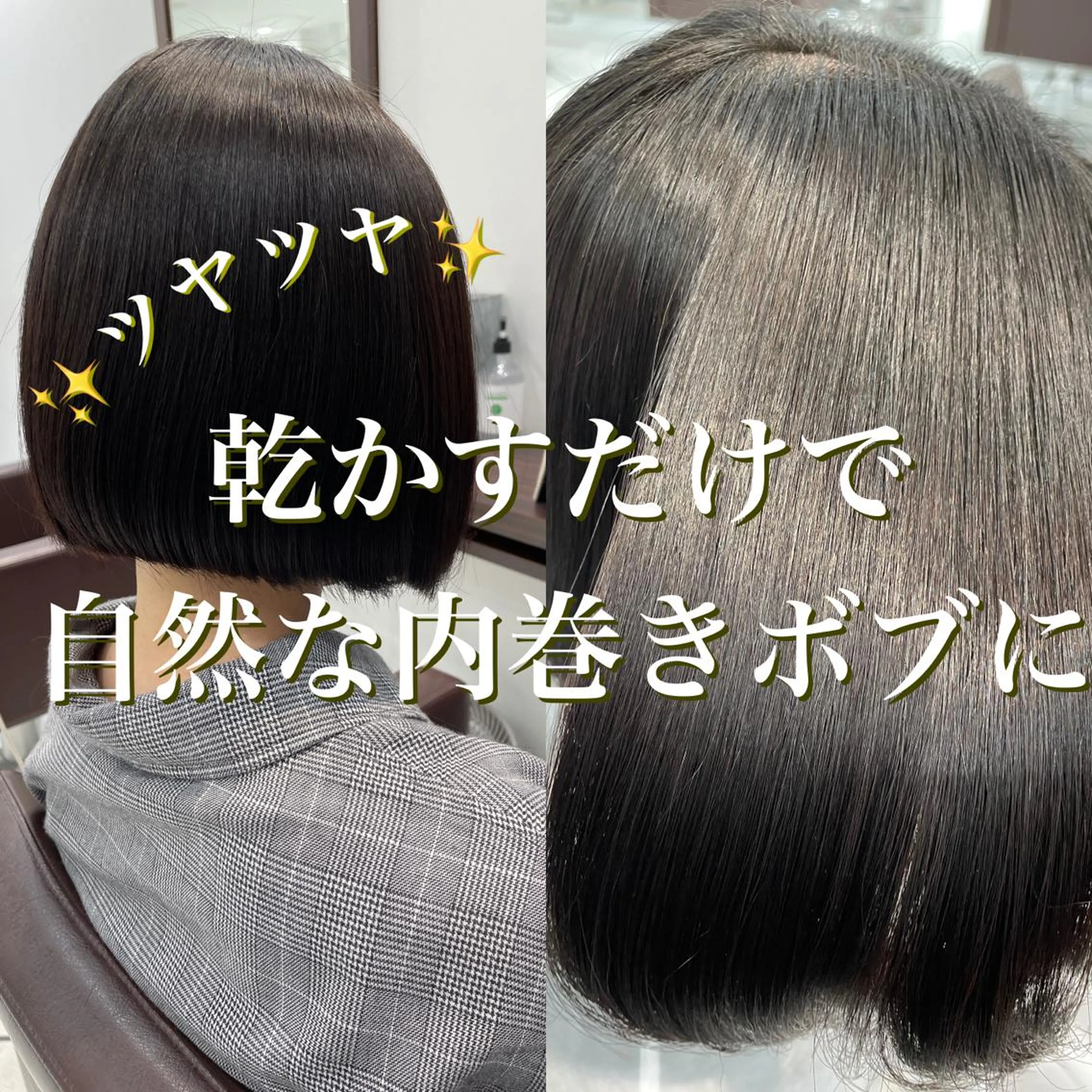 ショート Re:start所属・【髪質改善】大川 倖平のヘアスタイル