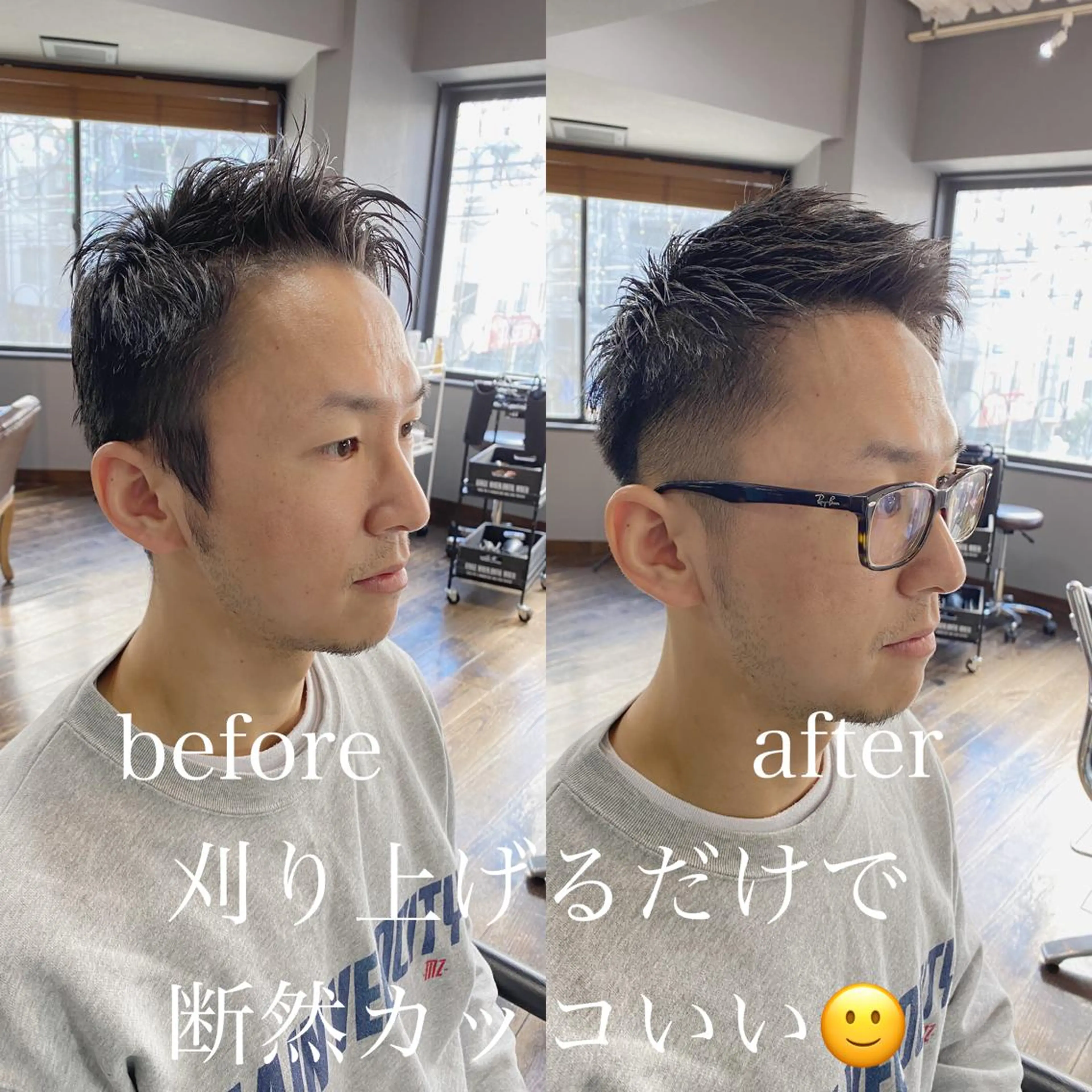 ショート ヘアアレンジ メンズ 刈り上げ 店長✂️KOTA✂️ oggiottoのヘアスタイル