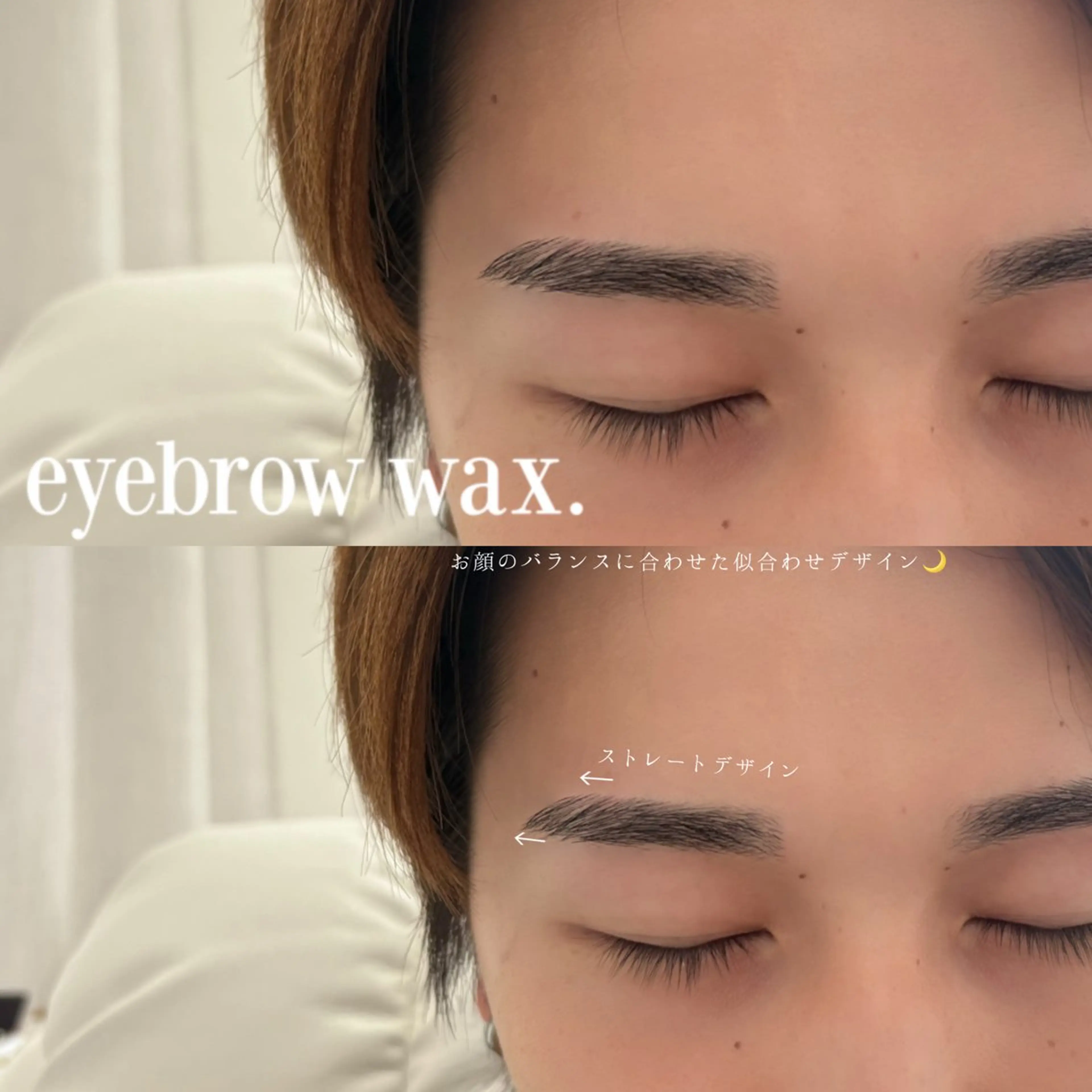 アイブロウ ワックス脱毛 眉カット betty nanamiのマツエク・マツパデザイン