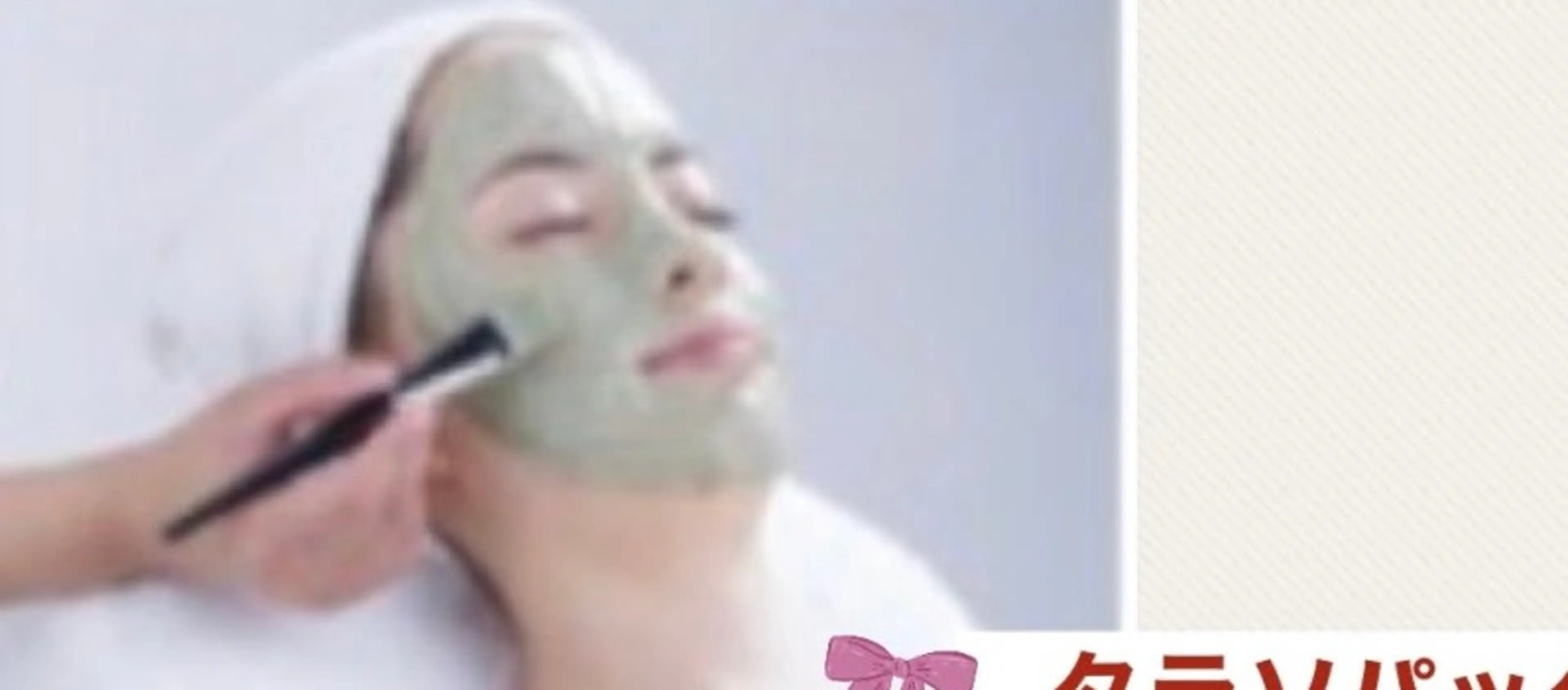 タラソパックコースの写真