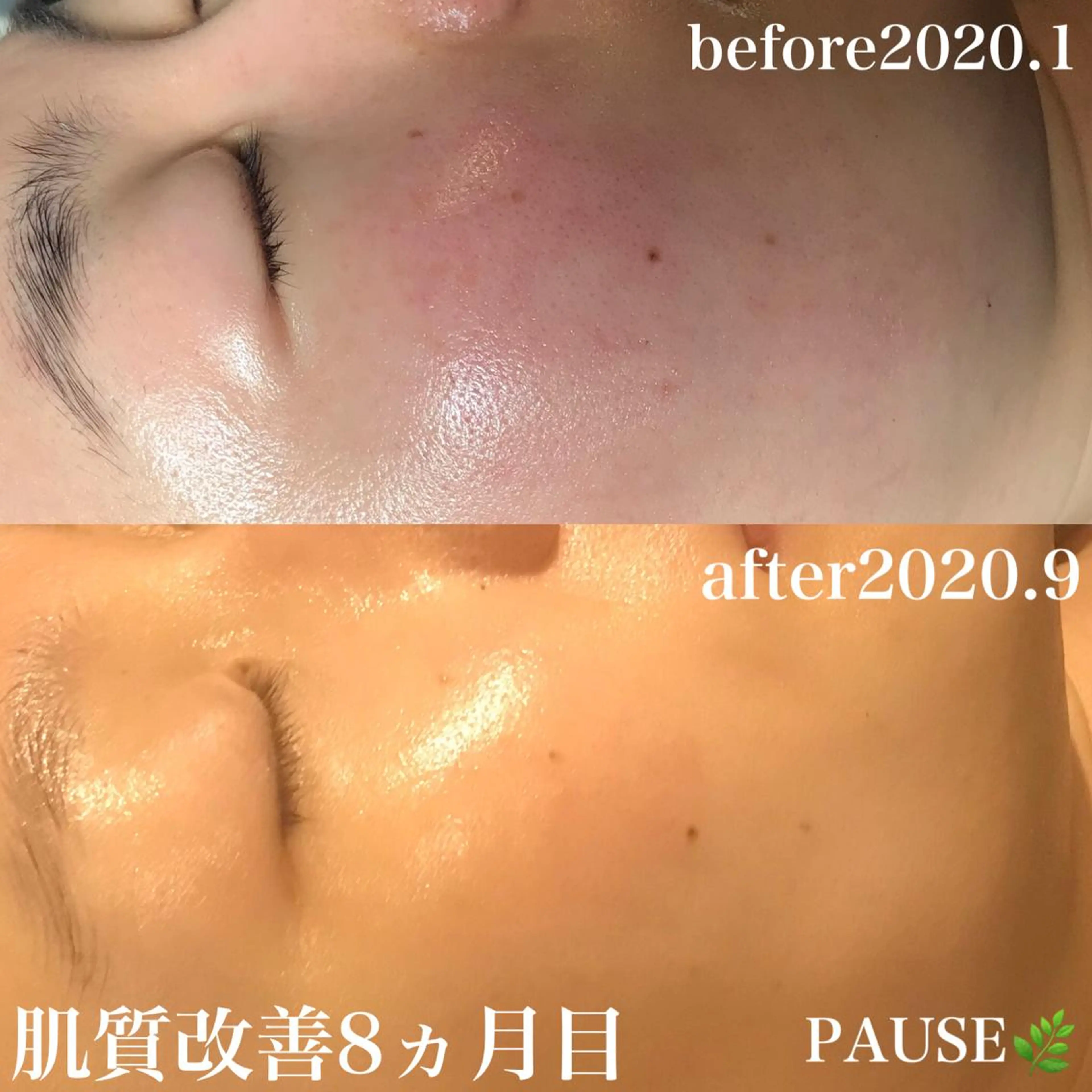 エステ リラク 浜野 恵美のエステ・リラクイメージ