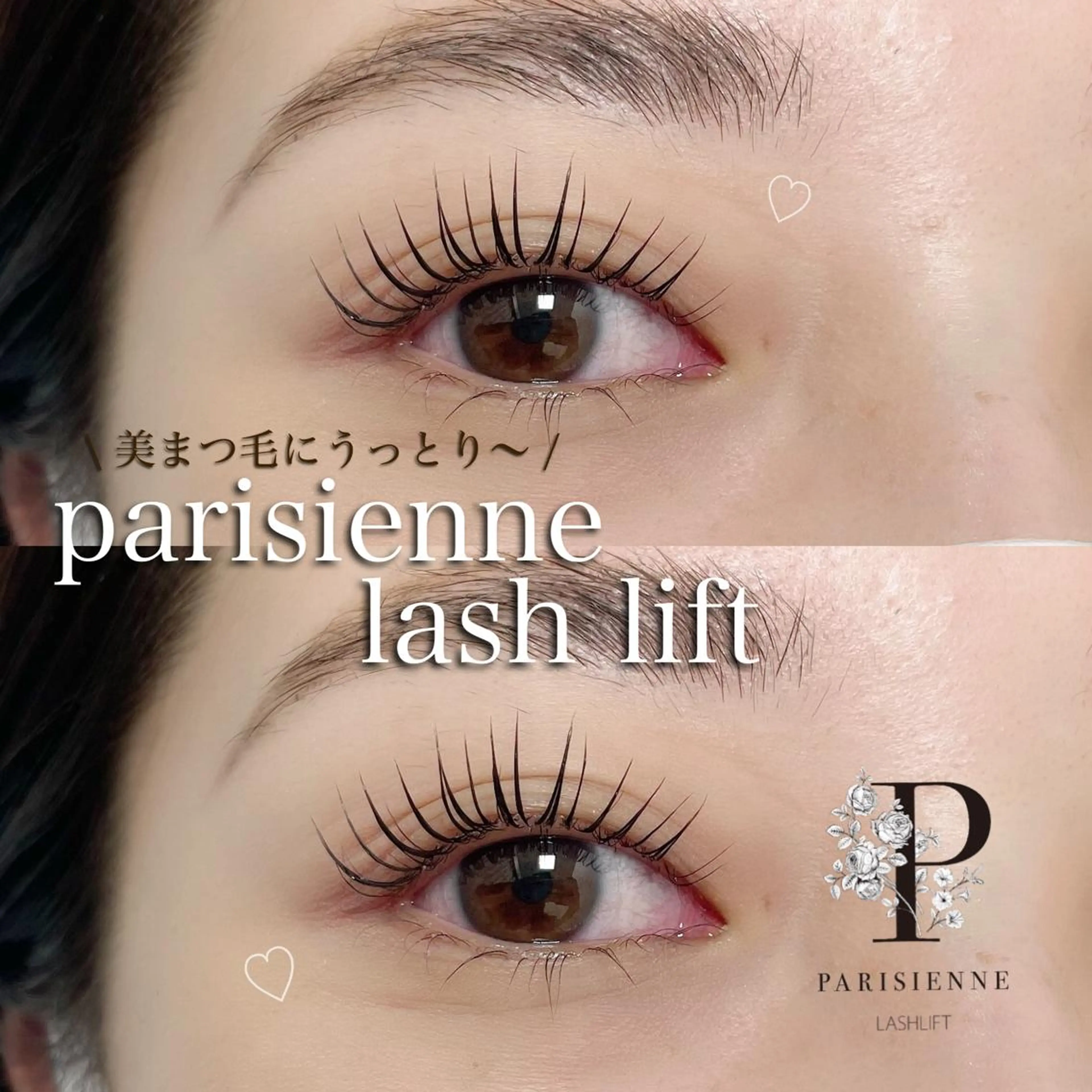 マツエク・マツパ マツパ Ohashi Honokaのマツエク・マツパデザイン