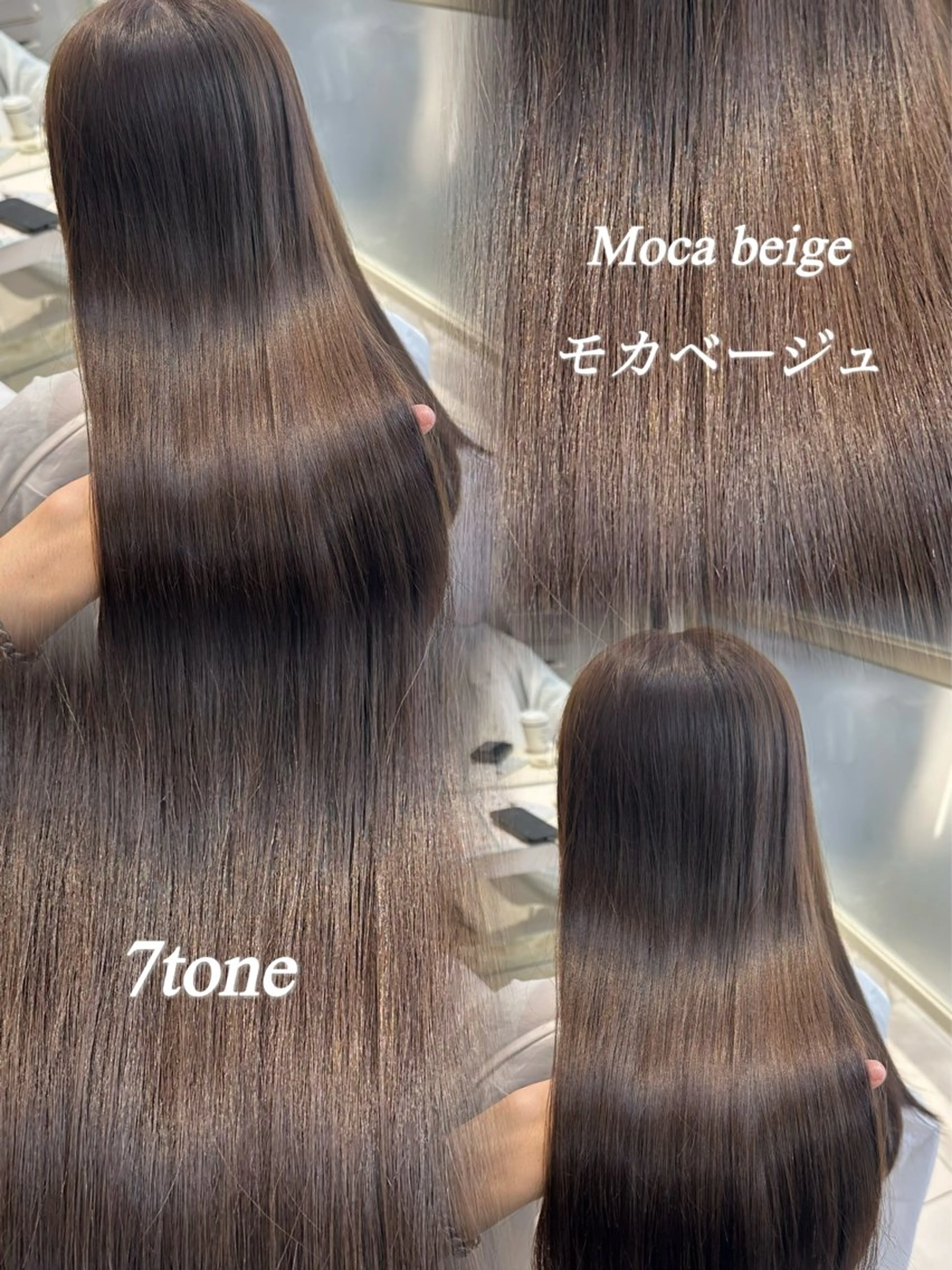 ロング ヘアカラー トリートメント よねけん/美髪/艶髪 𝗰𝗼𝗹𝗼𝗿のヘアスタイル