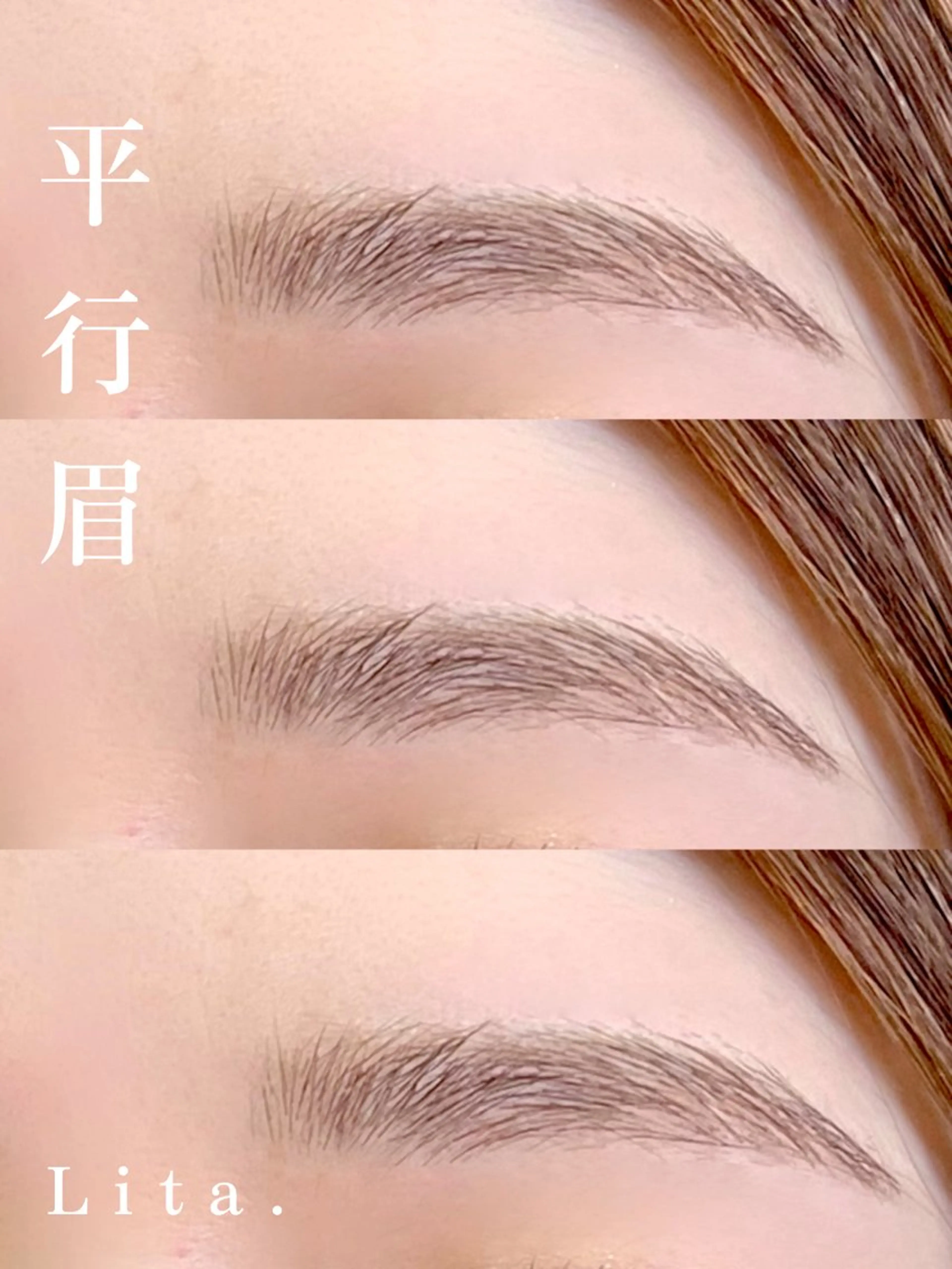 アイブロウ ワックス脱毛 眉カット その他(アイブロウ) 【Lita.】 mikiのマツエク・マツパデザイン