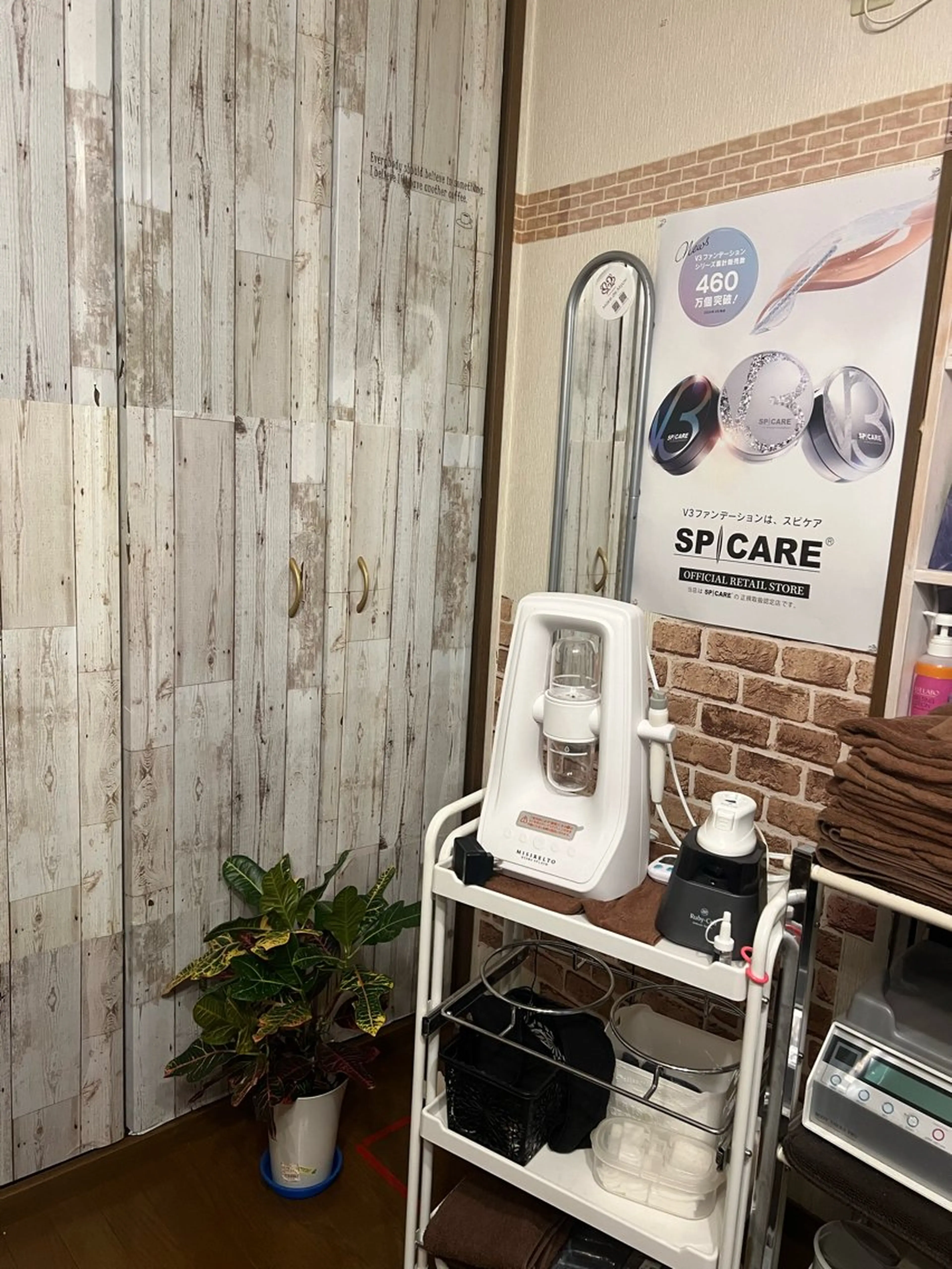 毛穴小顔・痩身サロン メイク・ド・ミュウのその他イメージ