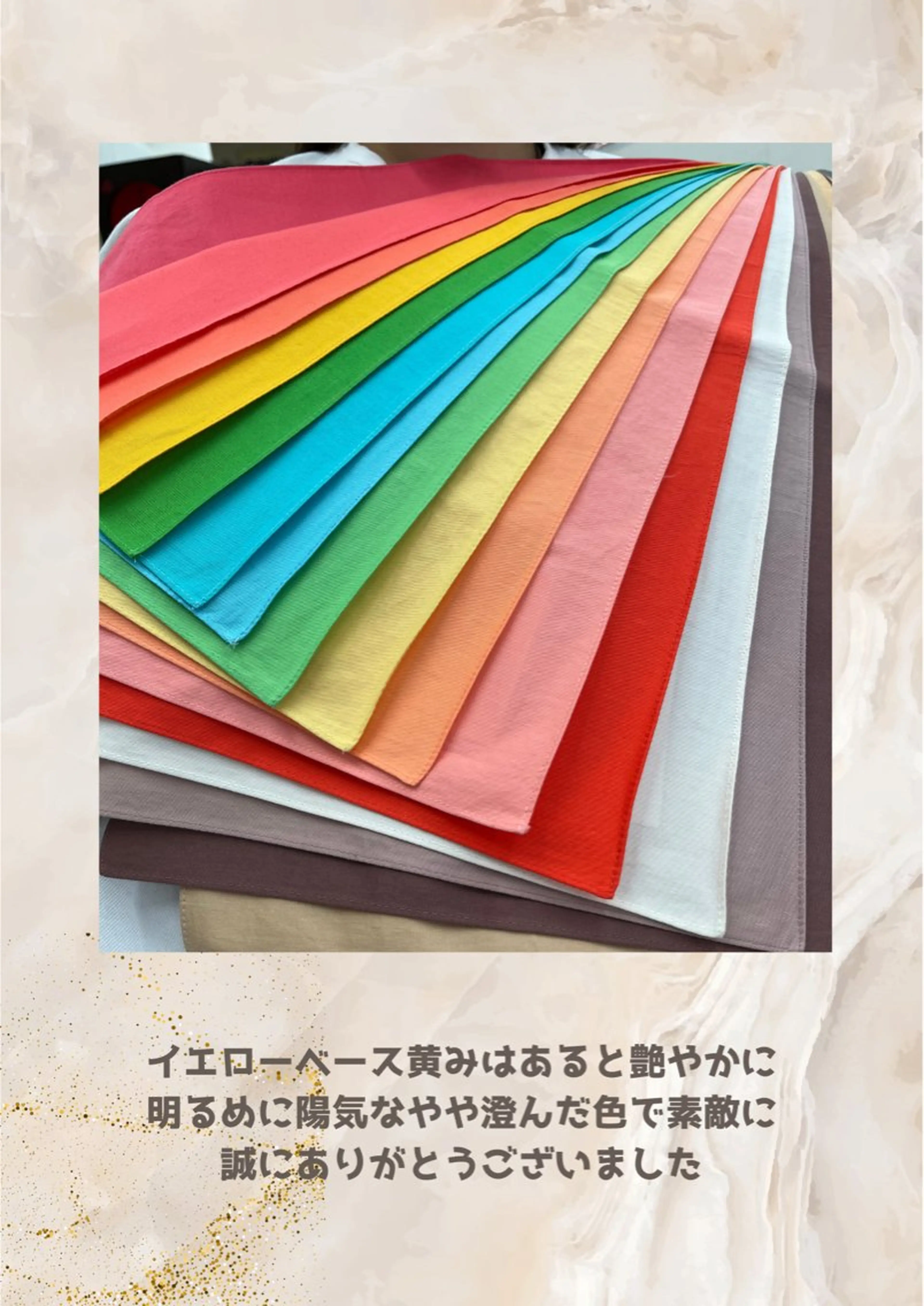 パーソナルカラー診断 自由が丘💐ブルームのその他イメージ